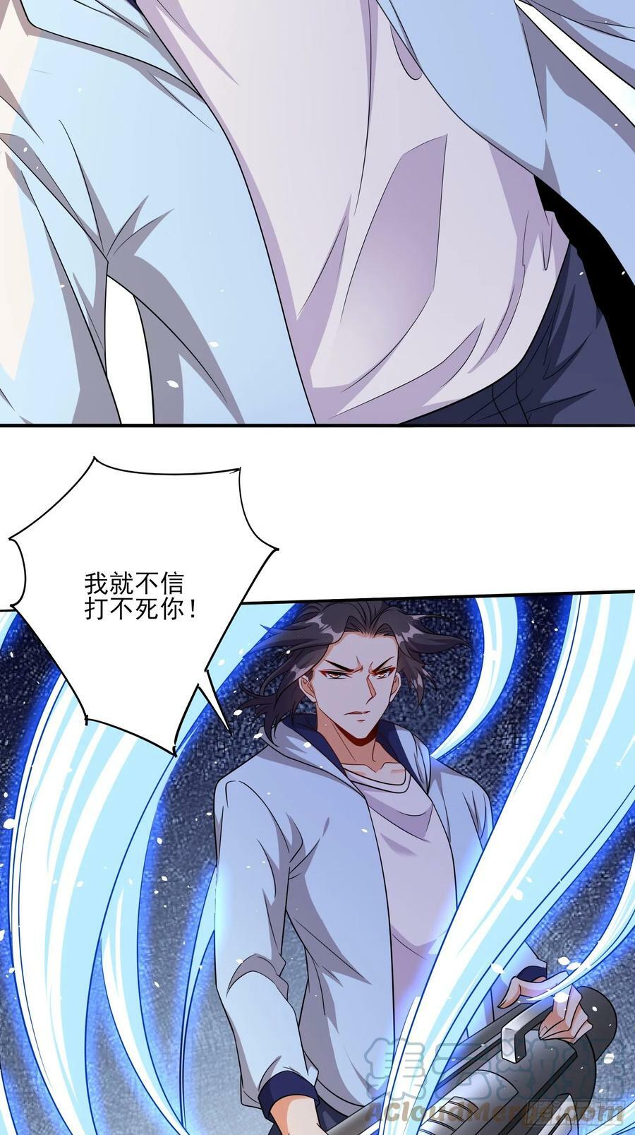 第62话我的人只有我能动12