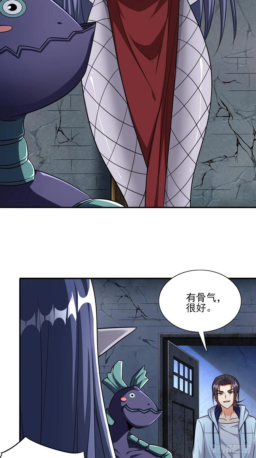 第98话全身而退？3