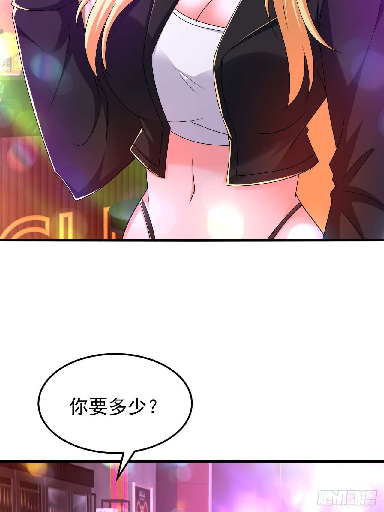 第41话 丈母娘给你做主35