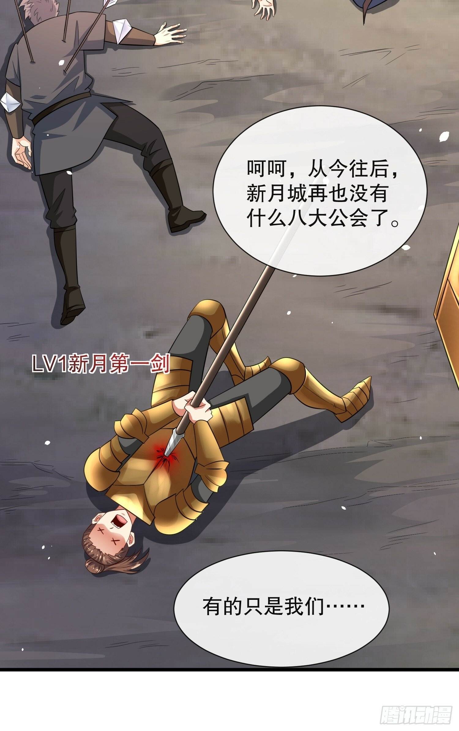 第59话老婆我来了11