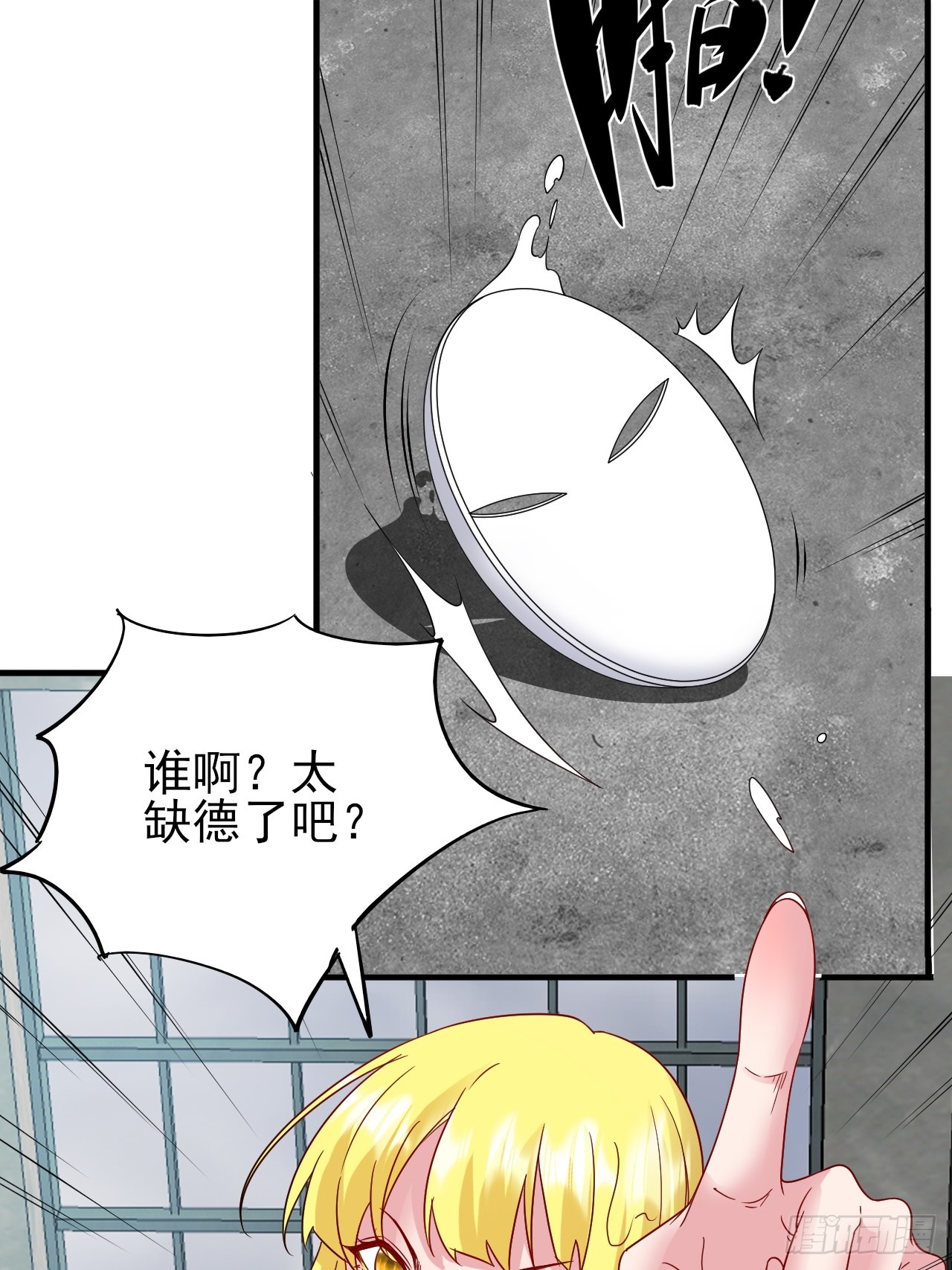 第37话 开始你的表演14