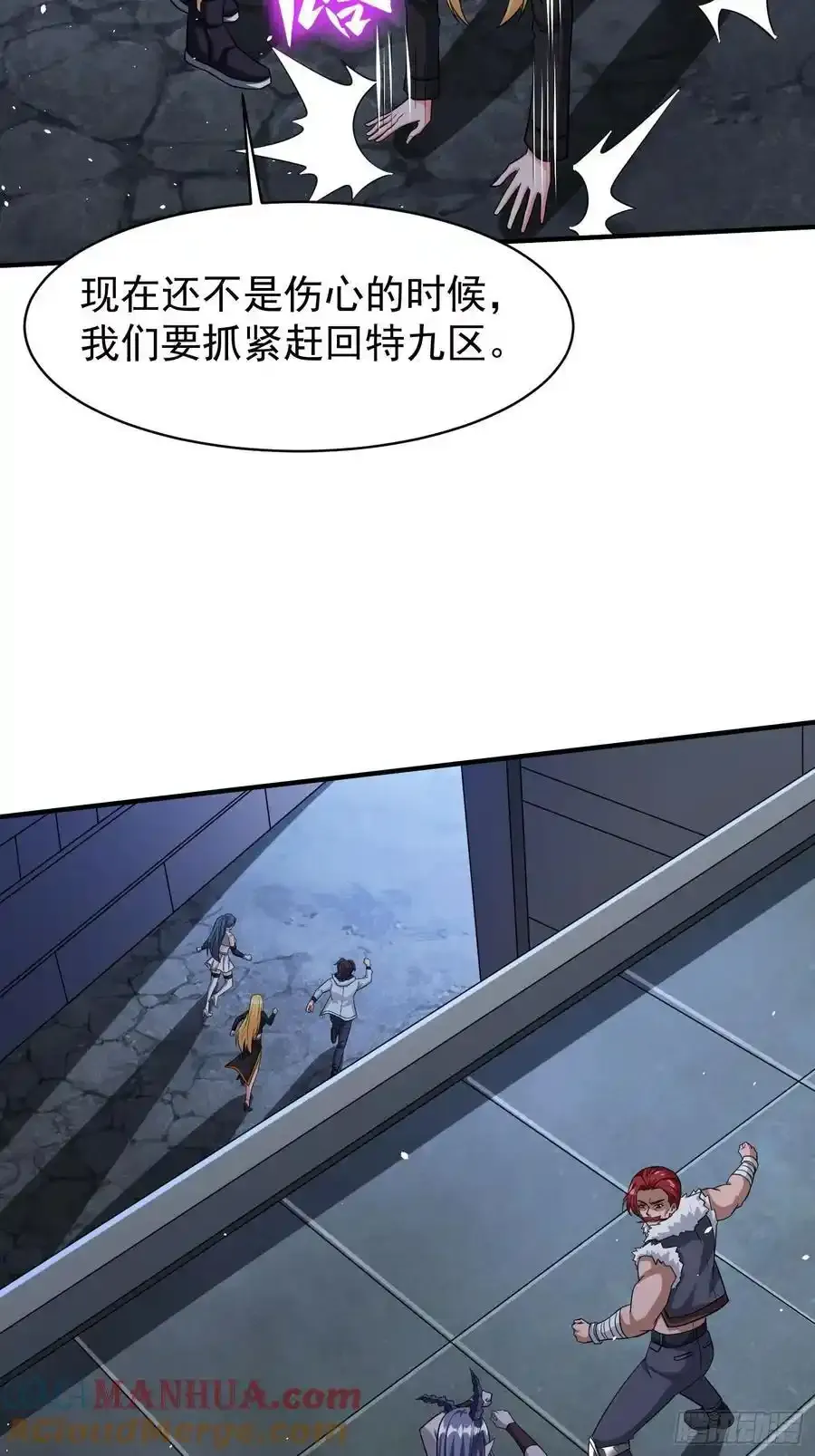 第85话战火中的告白36