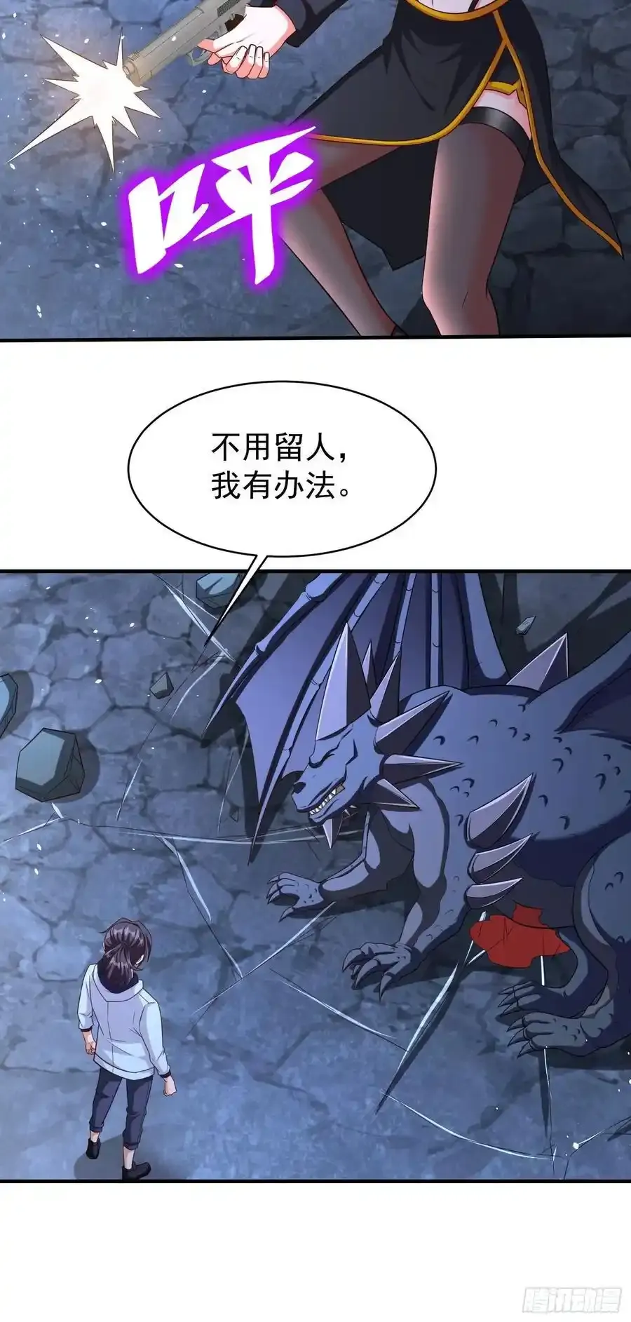 第85话战火中的告白21