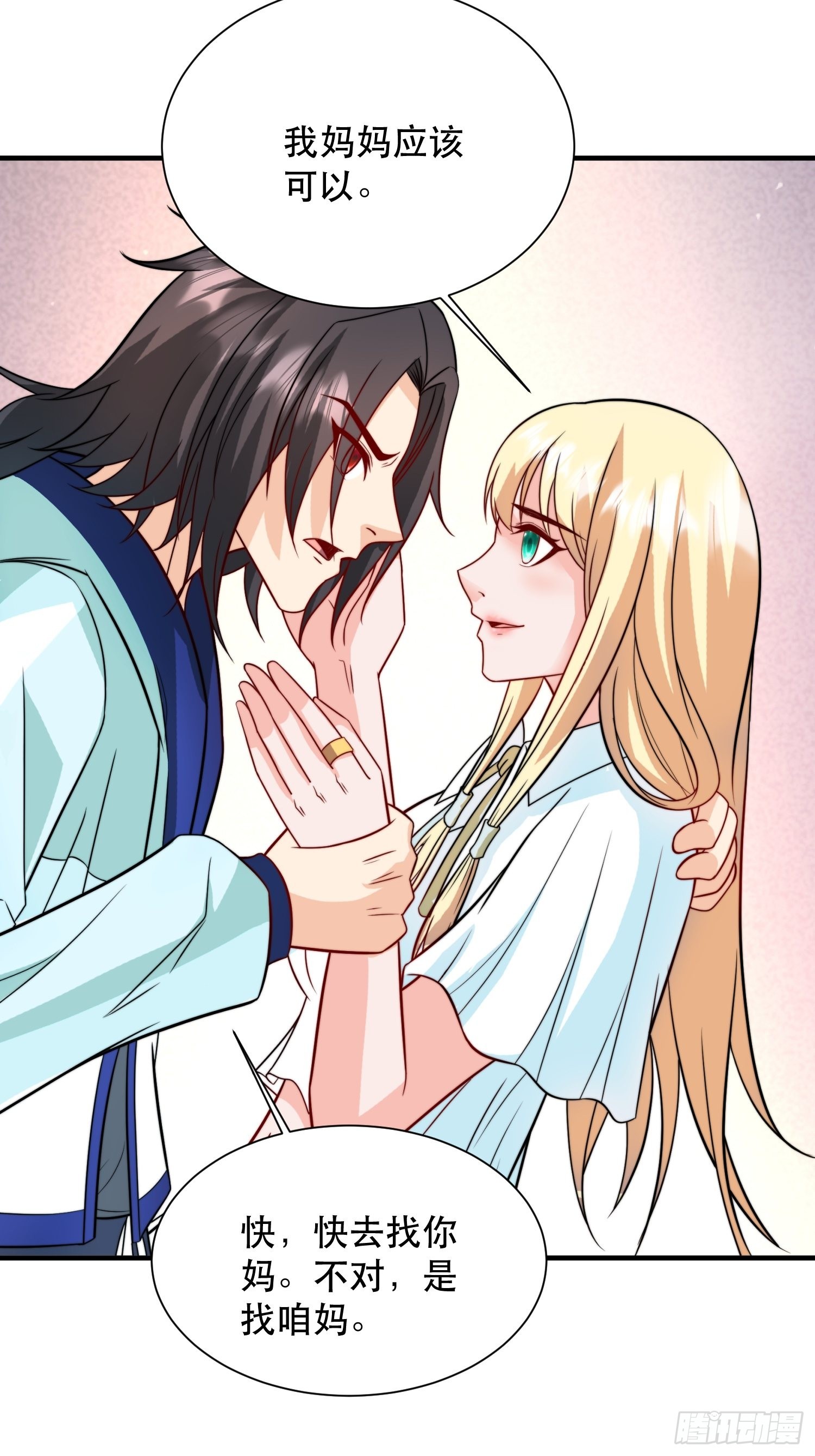 第35话 老婆，我要跟你离婚！40