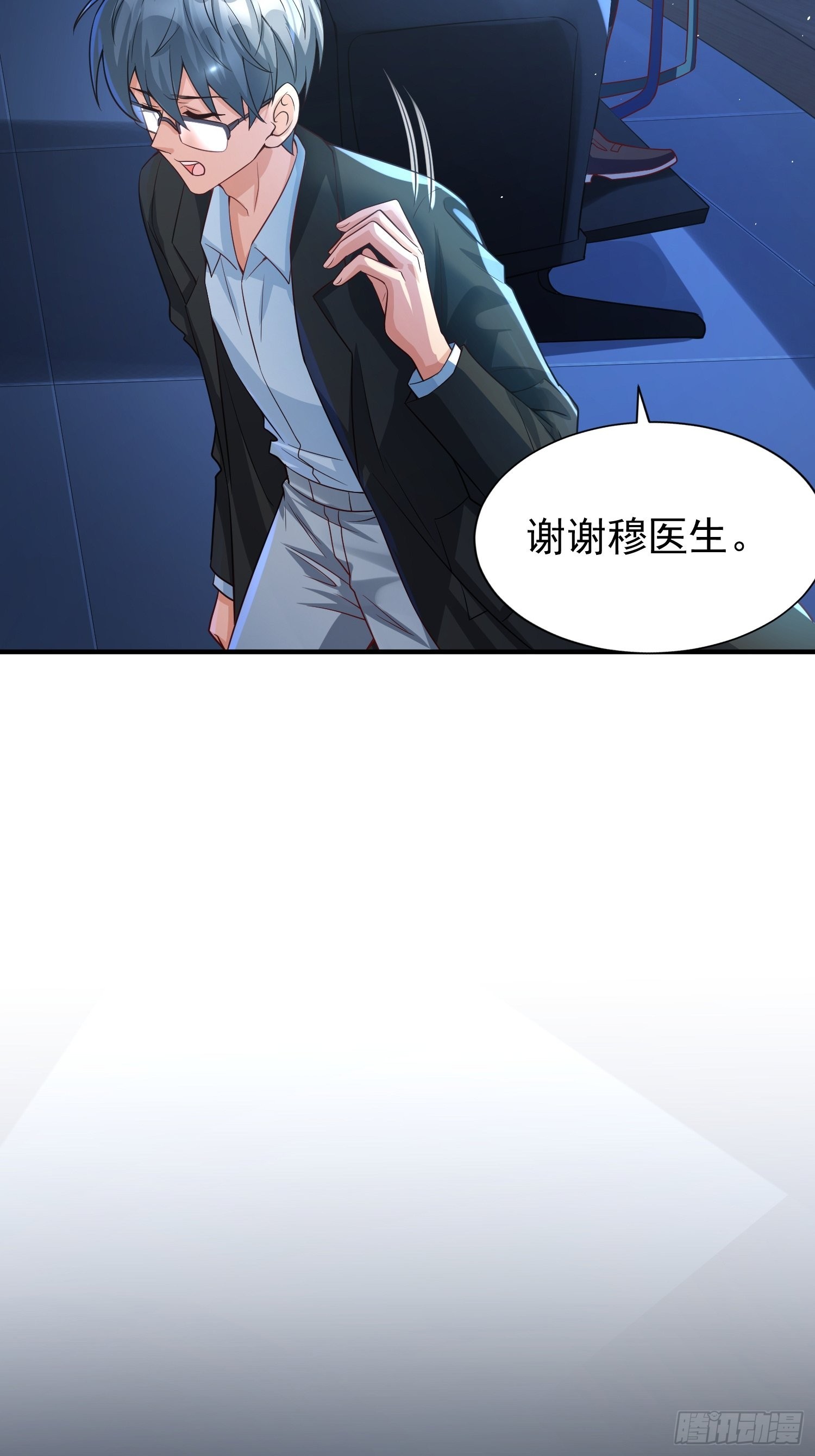第1话：决不放弃！10