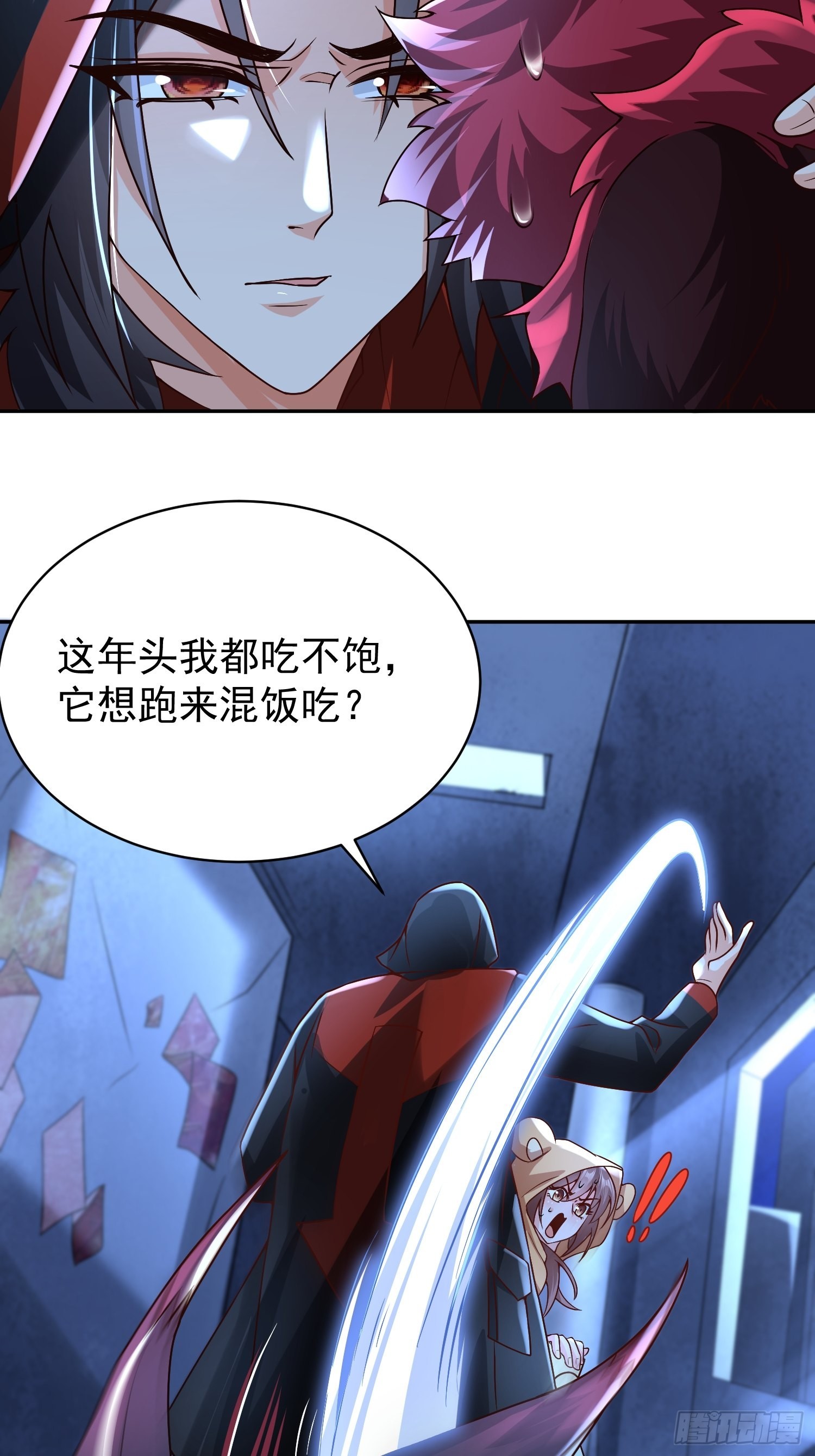 第10话：都得死！19