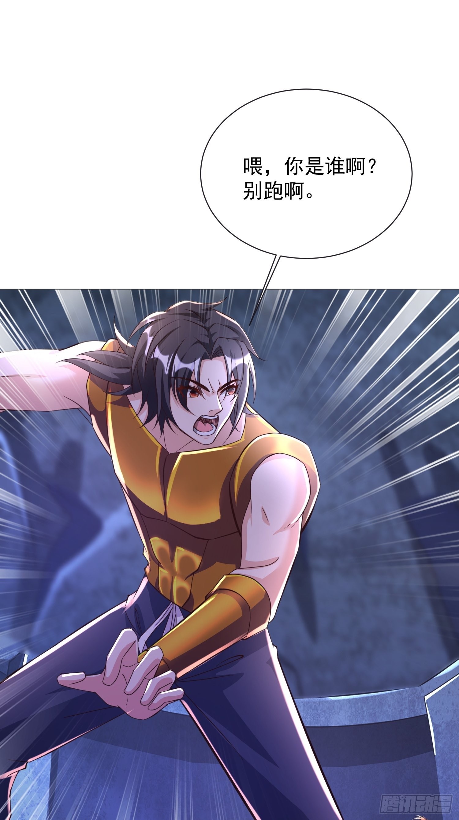 第34话 命悬一线15