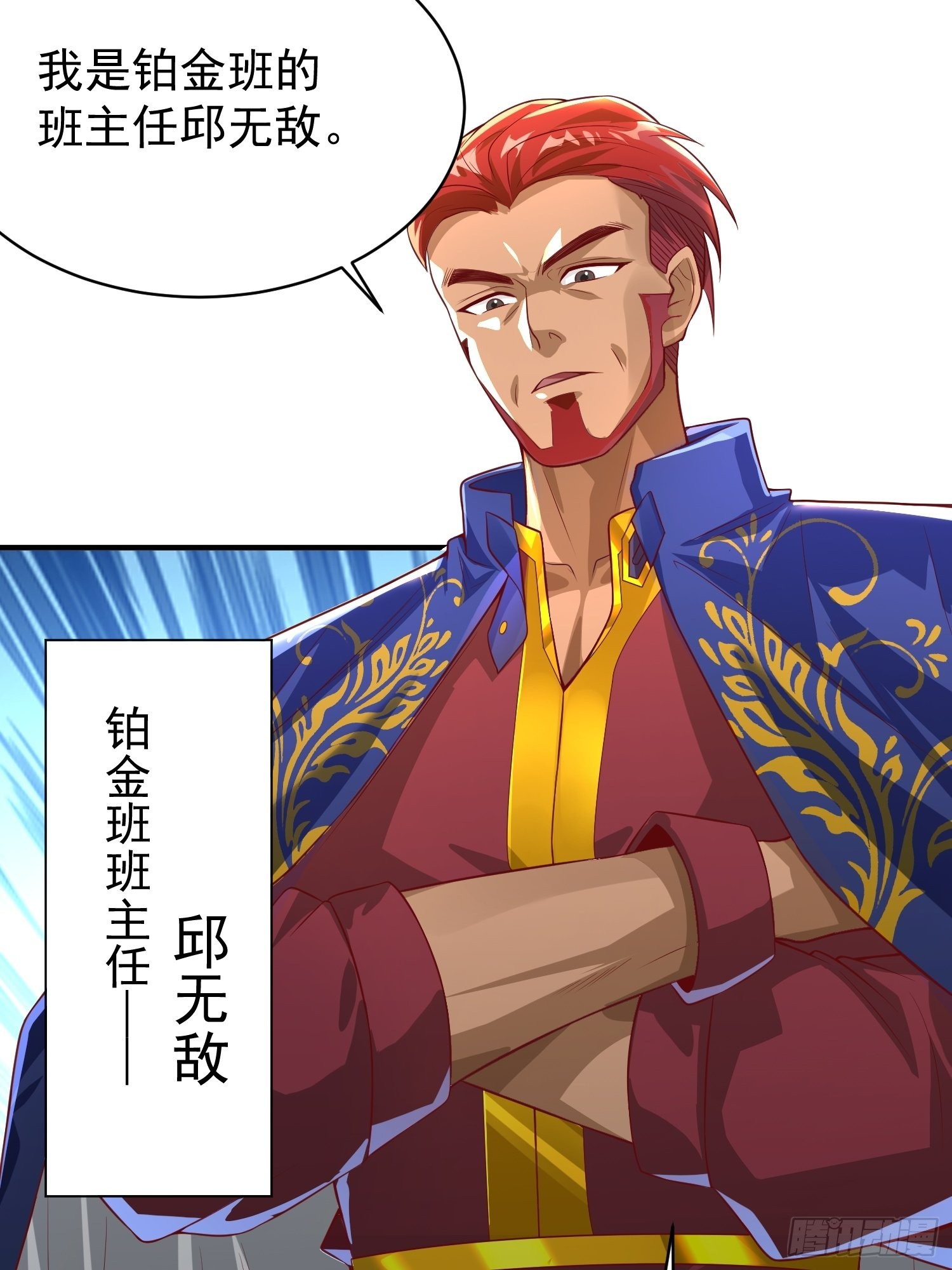 第5话：左拥右抱35