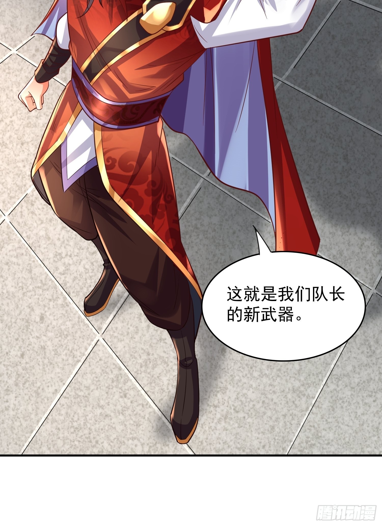 第8话：龙与美人36
