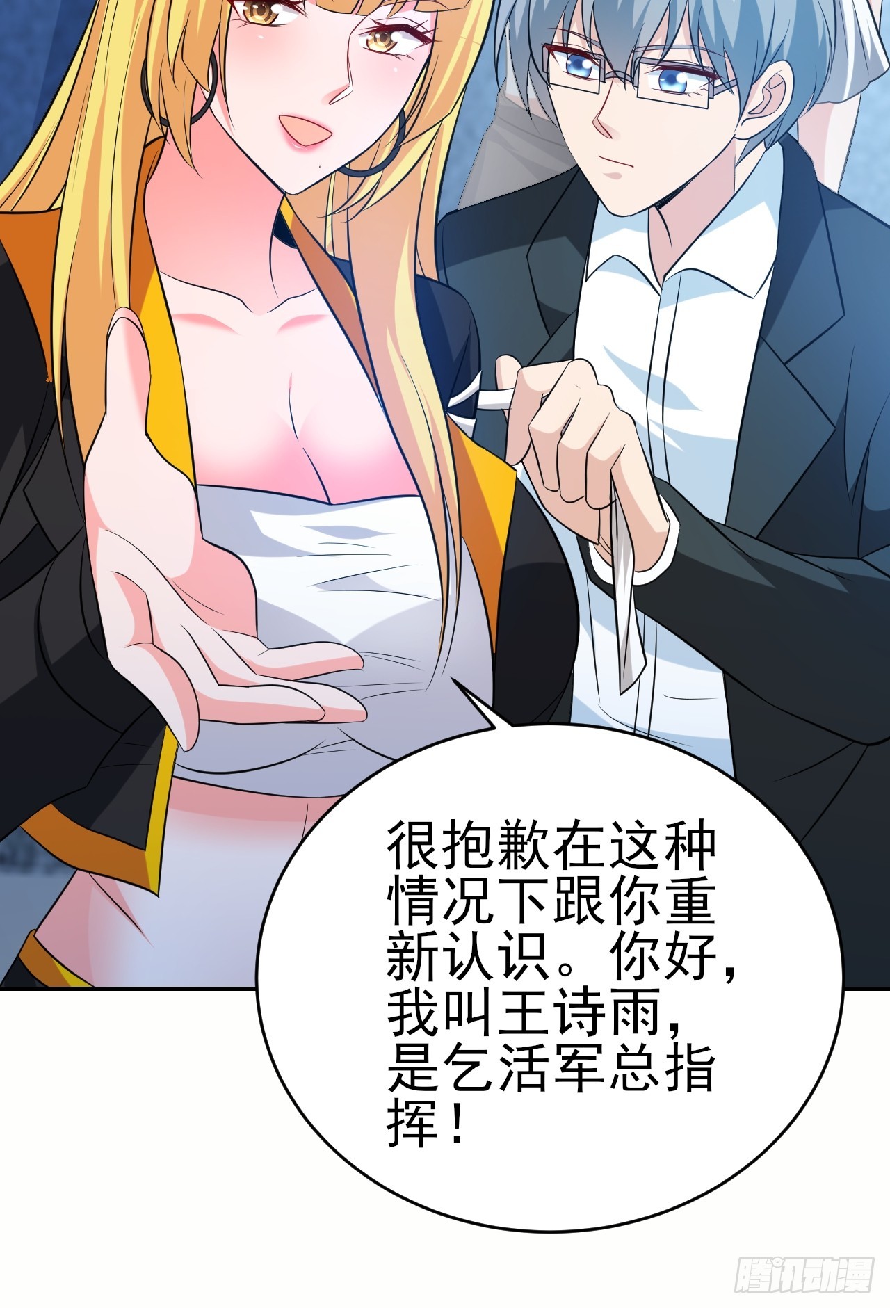第50话 谁敢动我大哥34