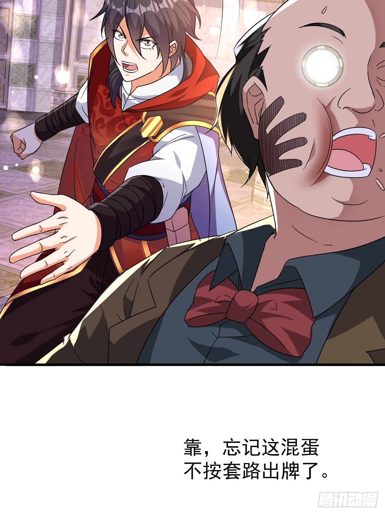 第44话老婆大人的奖励28