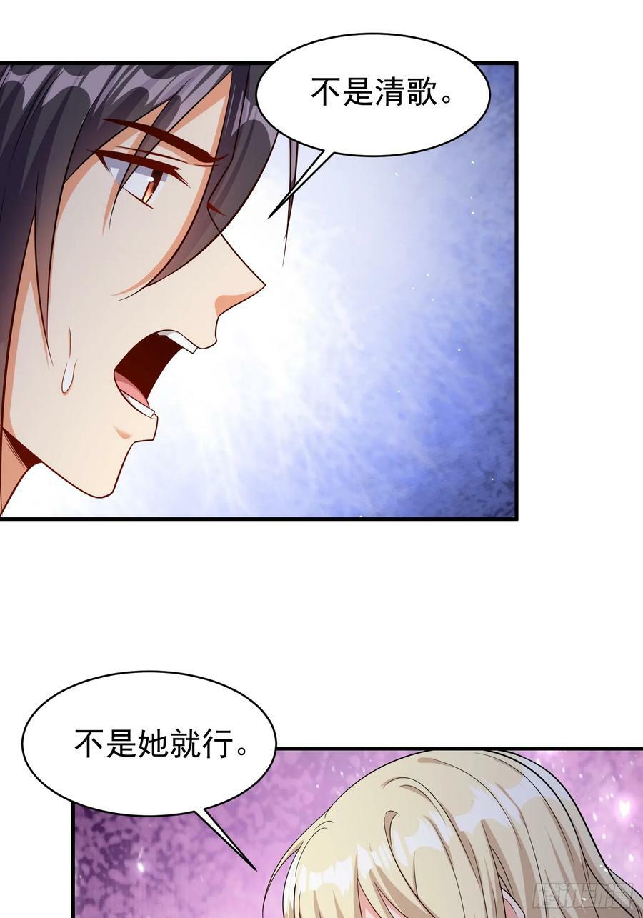 第67话差点就被发现了11