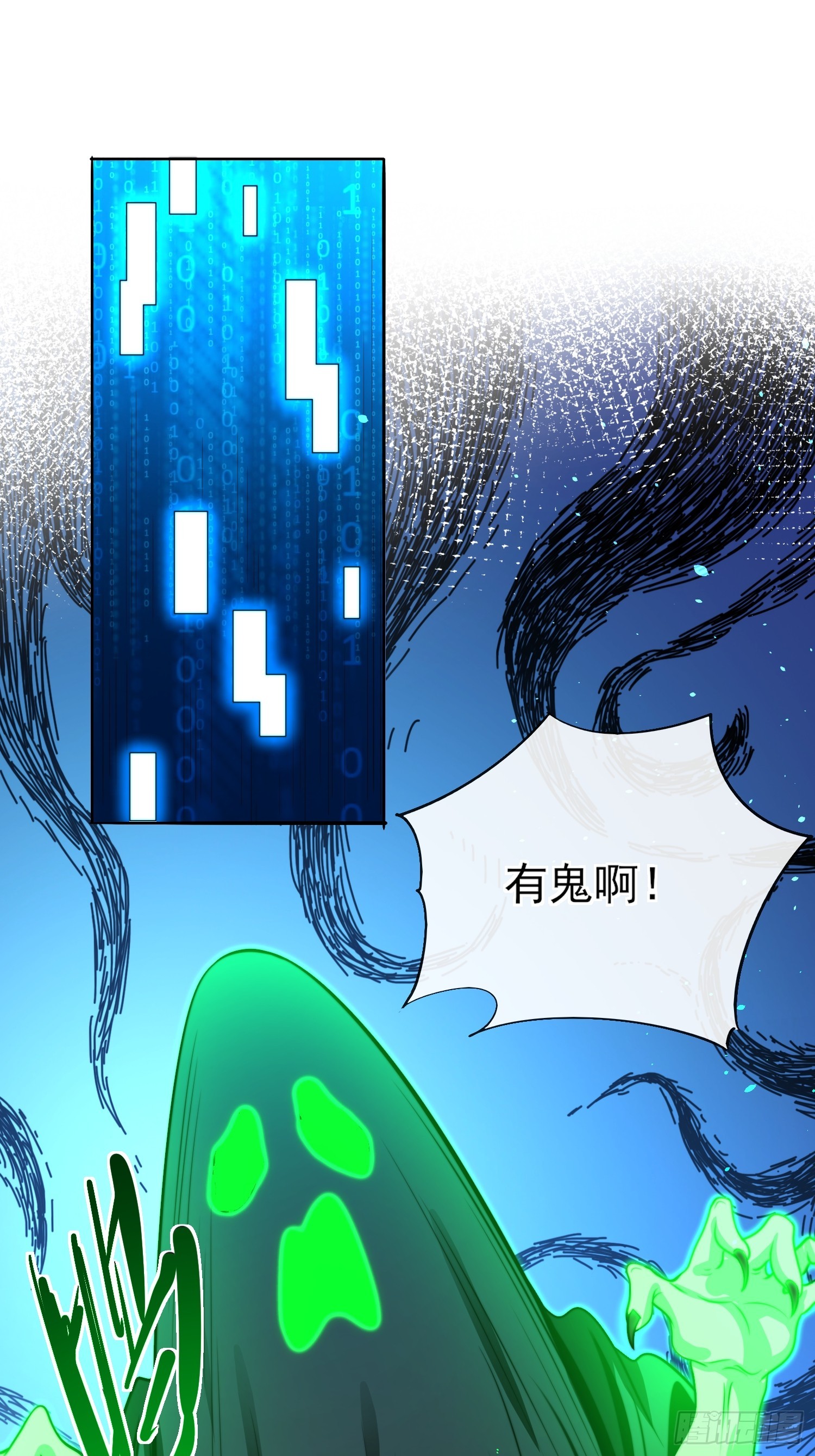 第52话 新副本 出发！35