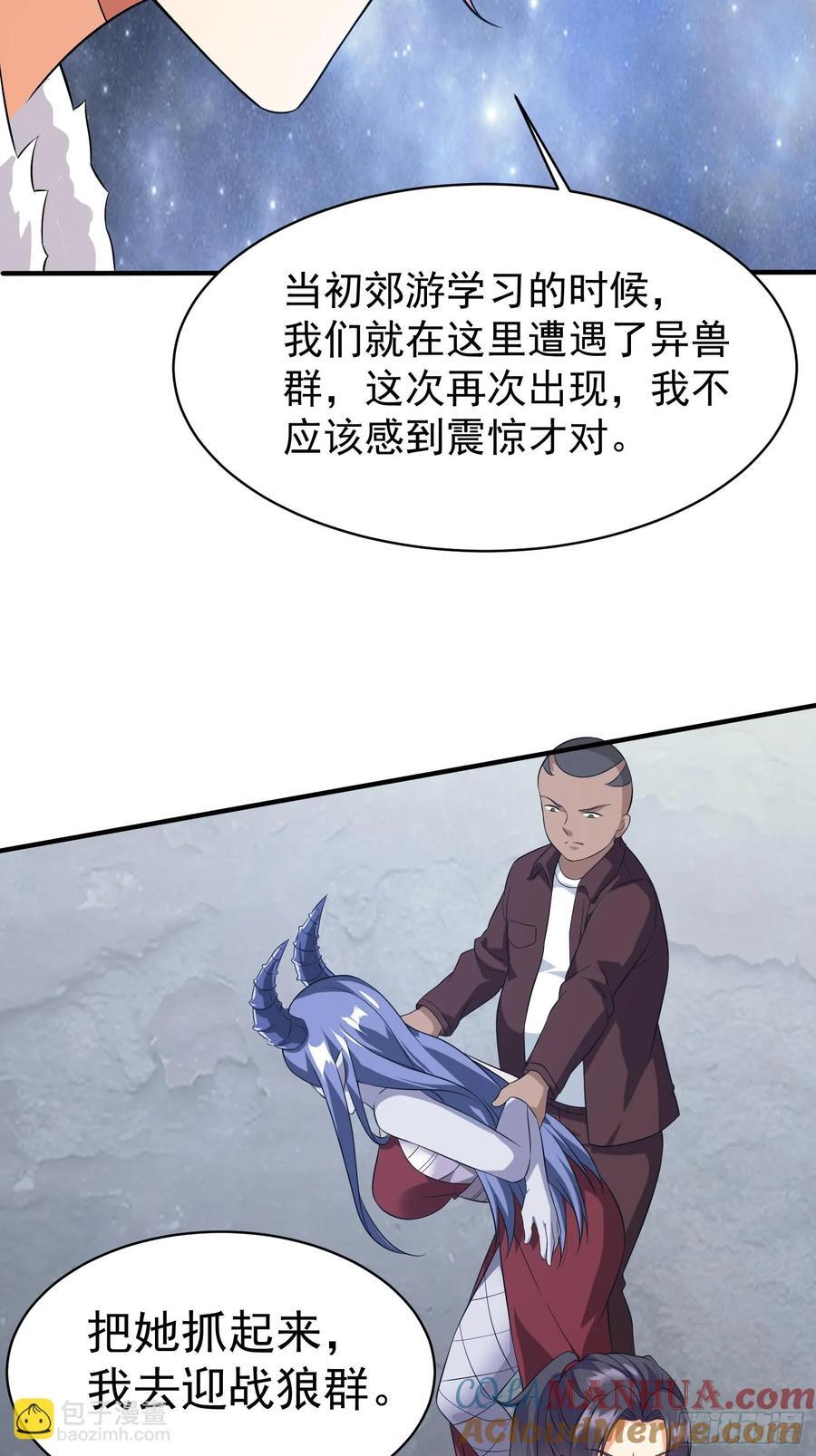 第94话 当然是陷阱呀6