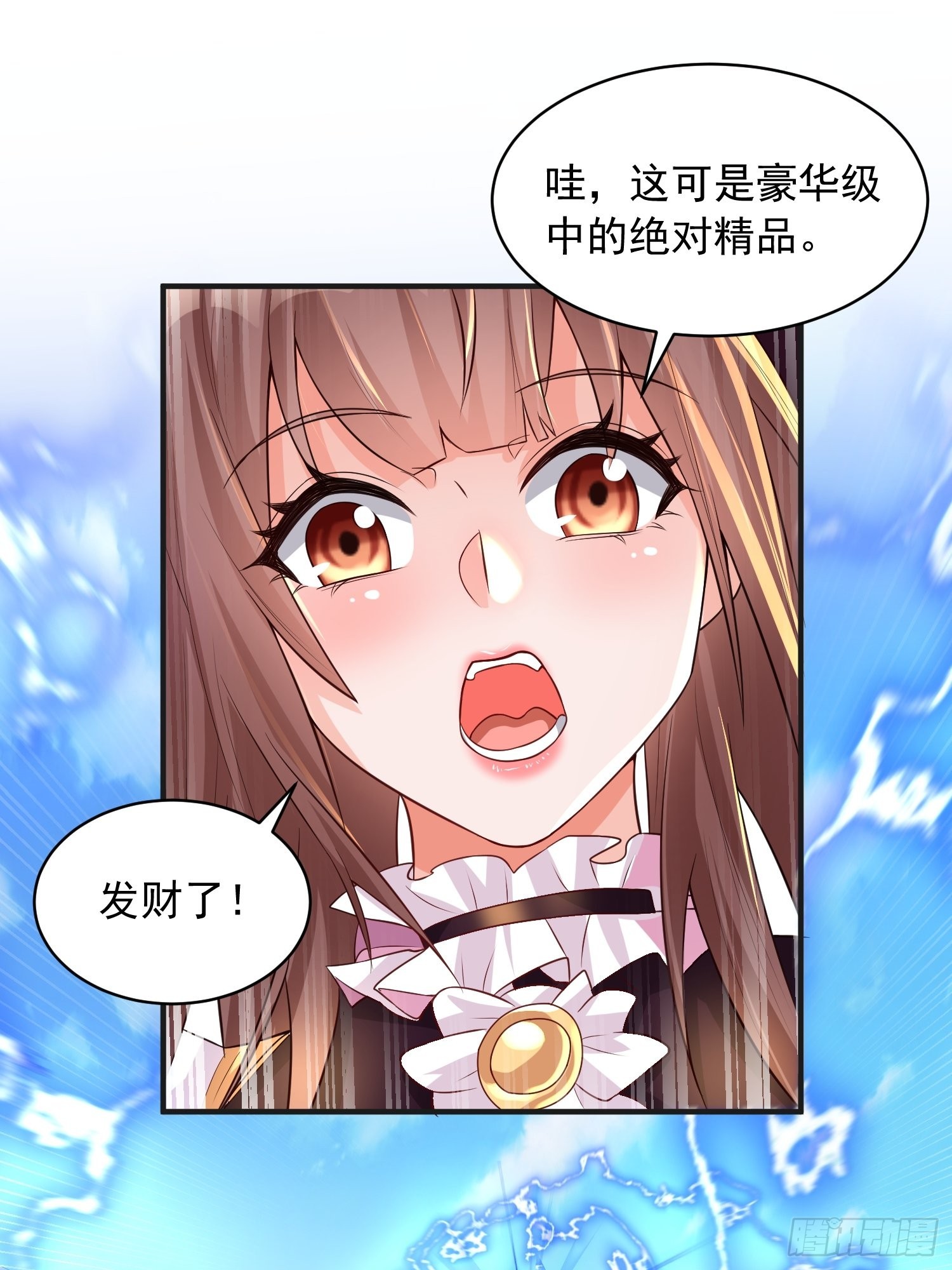 第4话：瓜王竟是我自己8