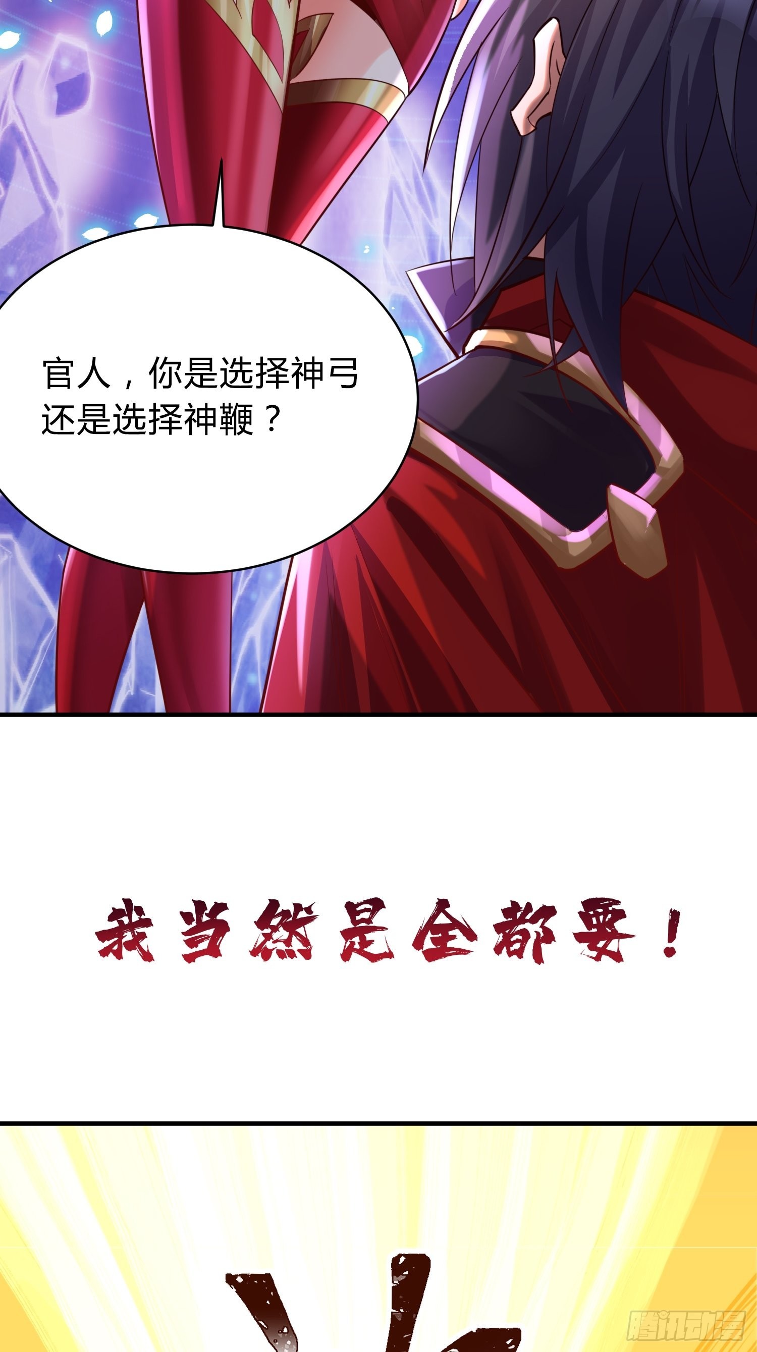 预告26