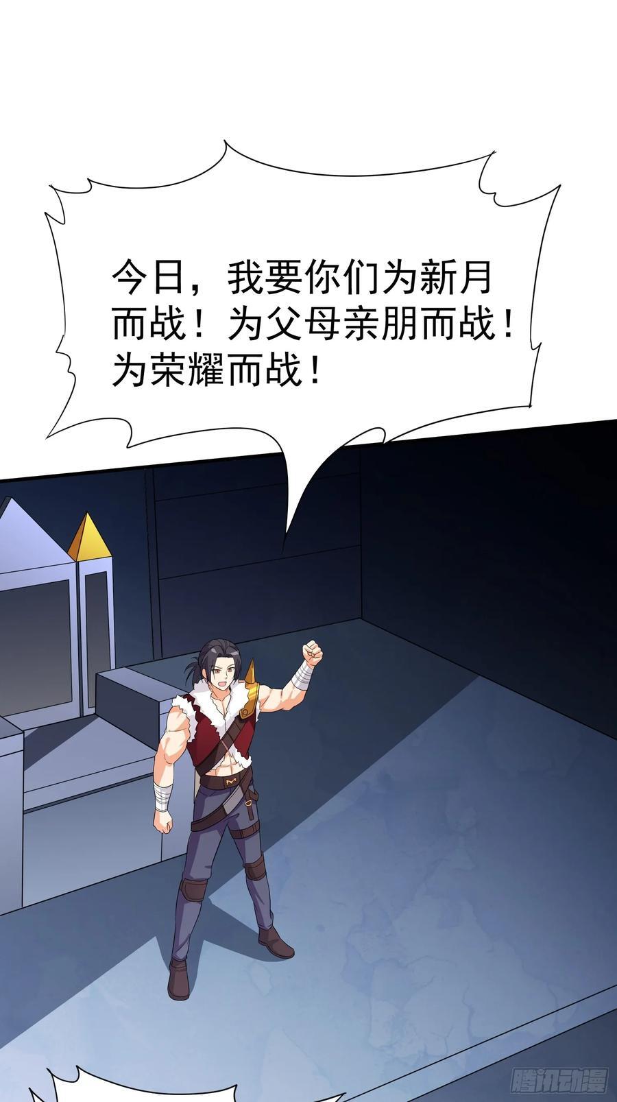 第93话背水一战17