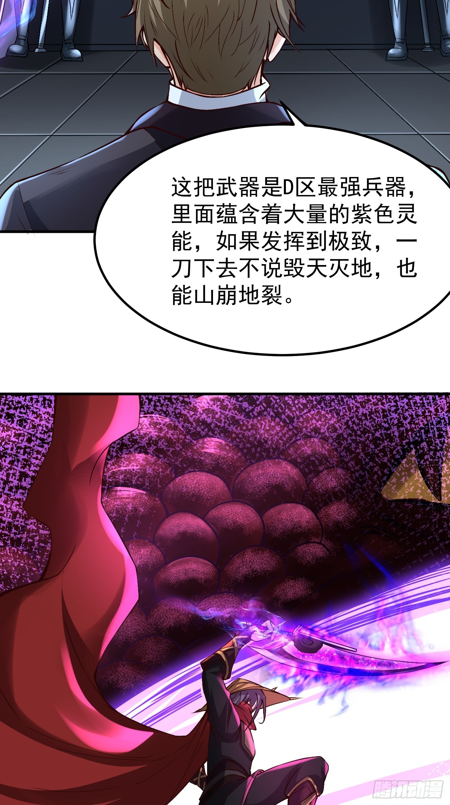 第30话：这是你的好处10