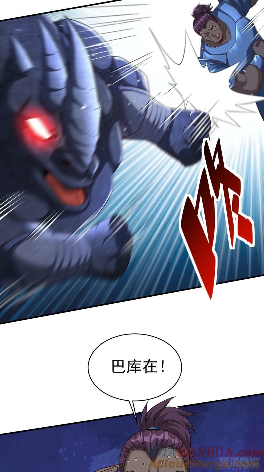第77话誓死守护百姓27