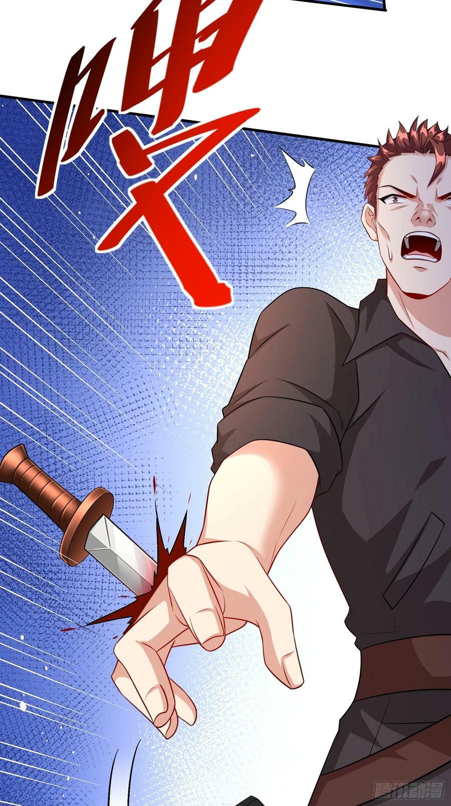 第60话做梦被抓了？33