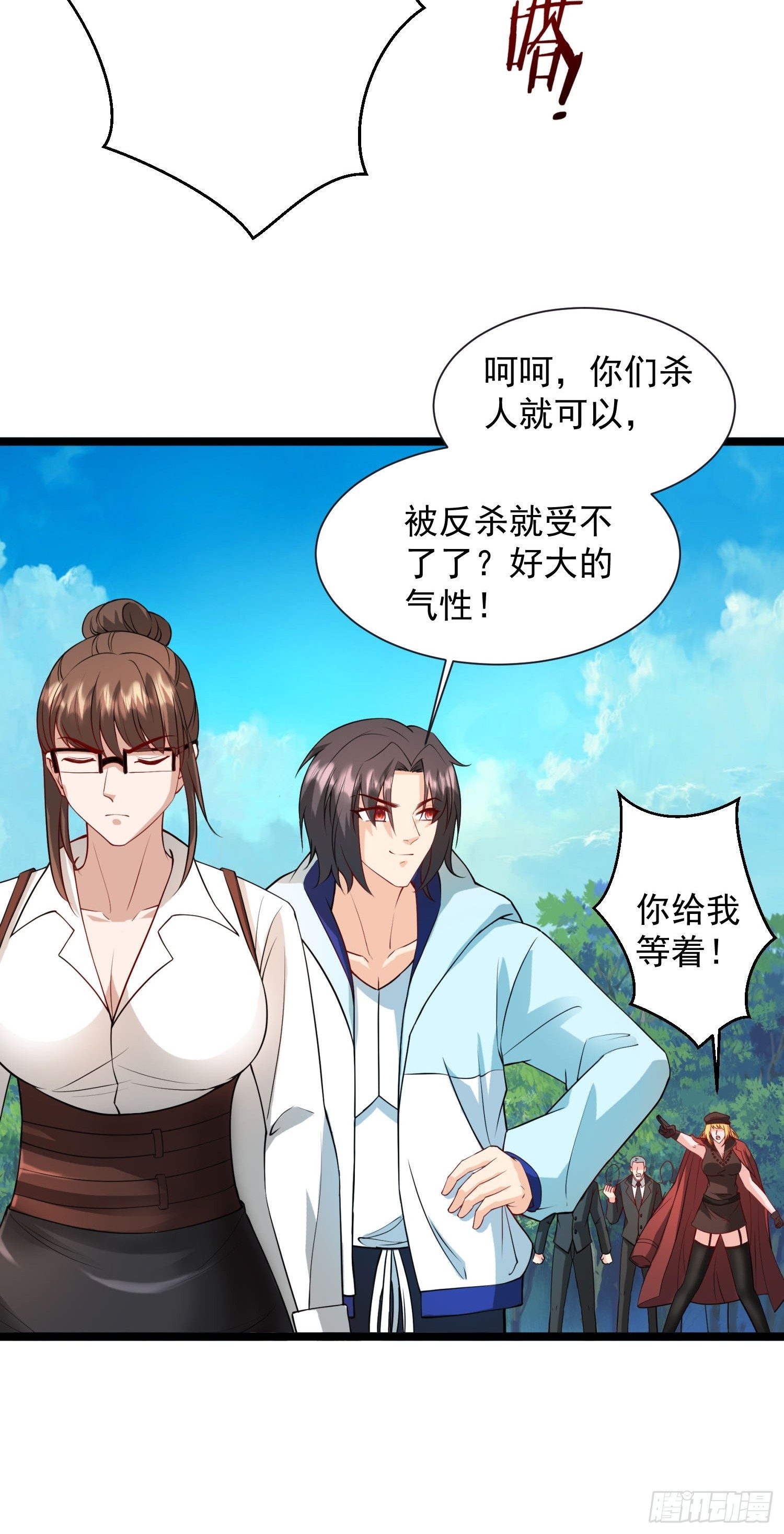 第36话 区长大人9