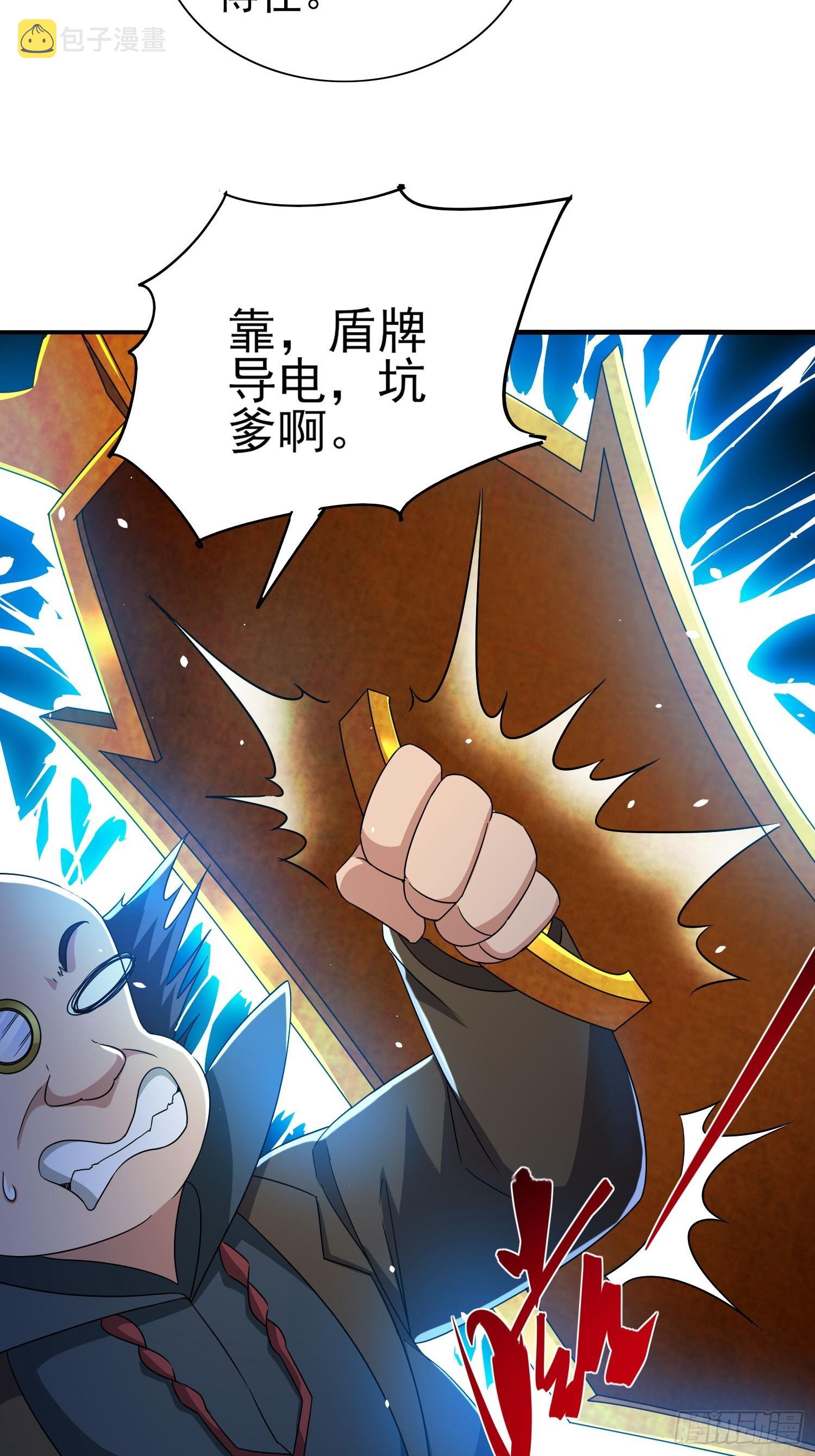 第45话闯关成功23