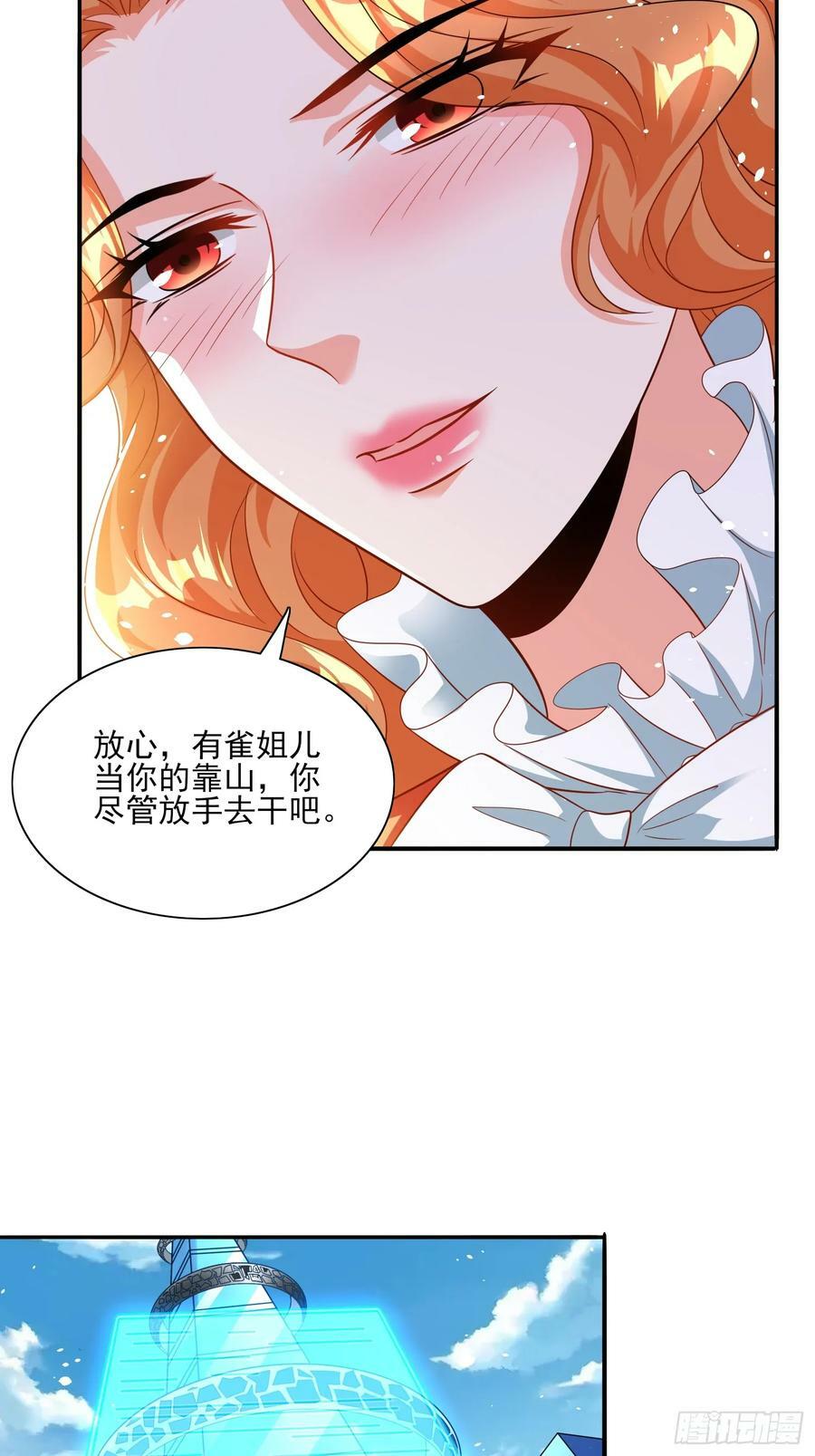第65话他竟然要破纪录了？9