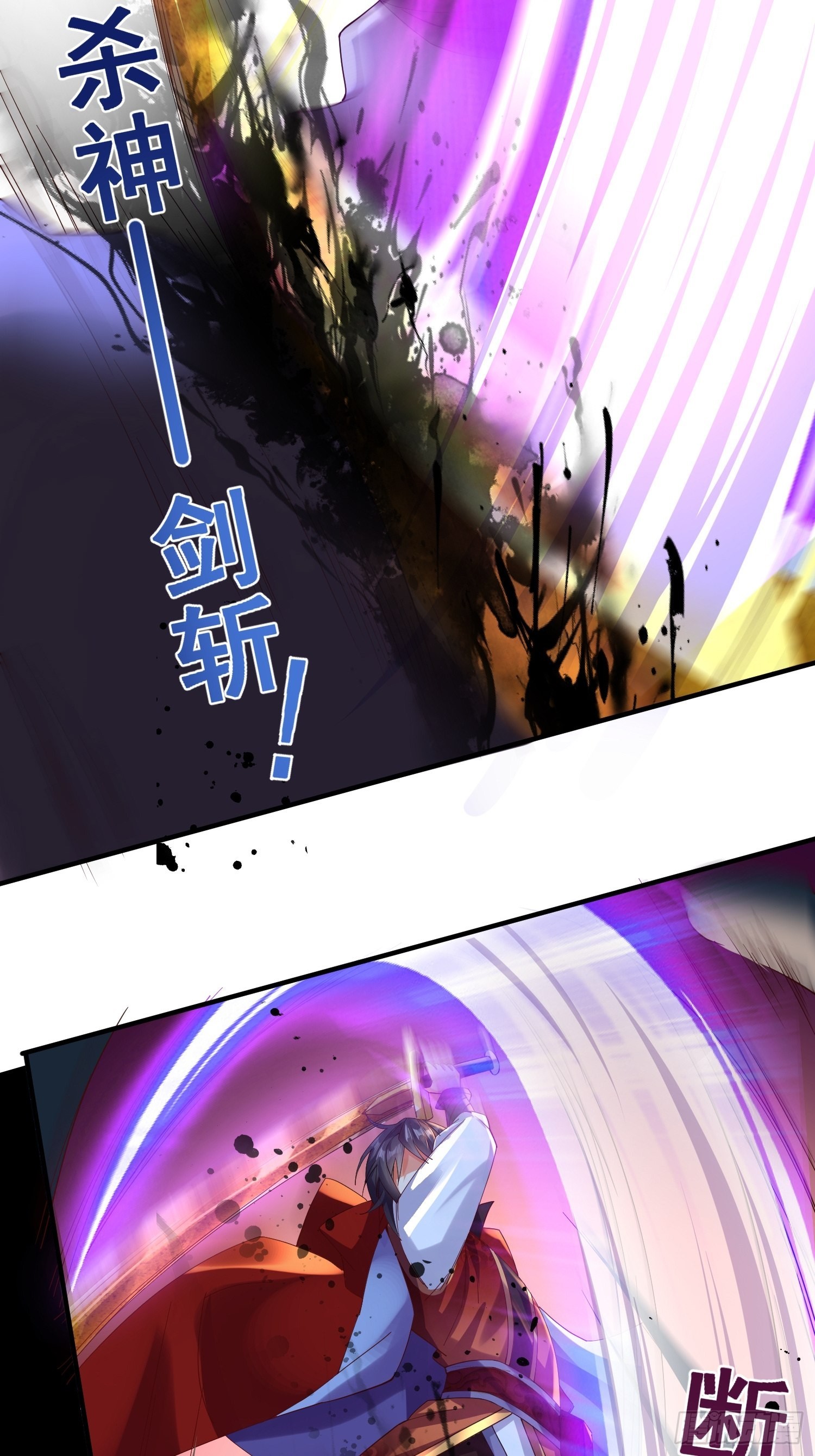 第8话：龙与美人7