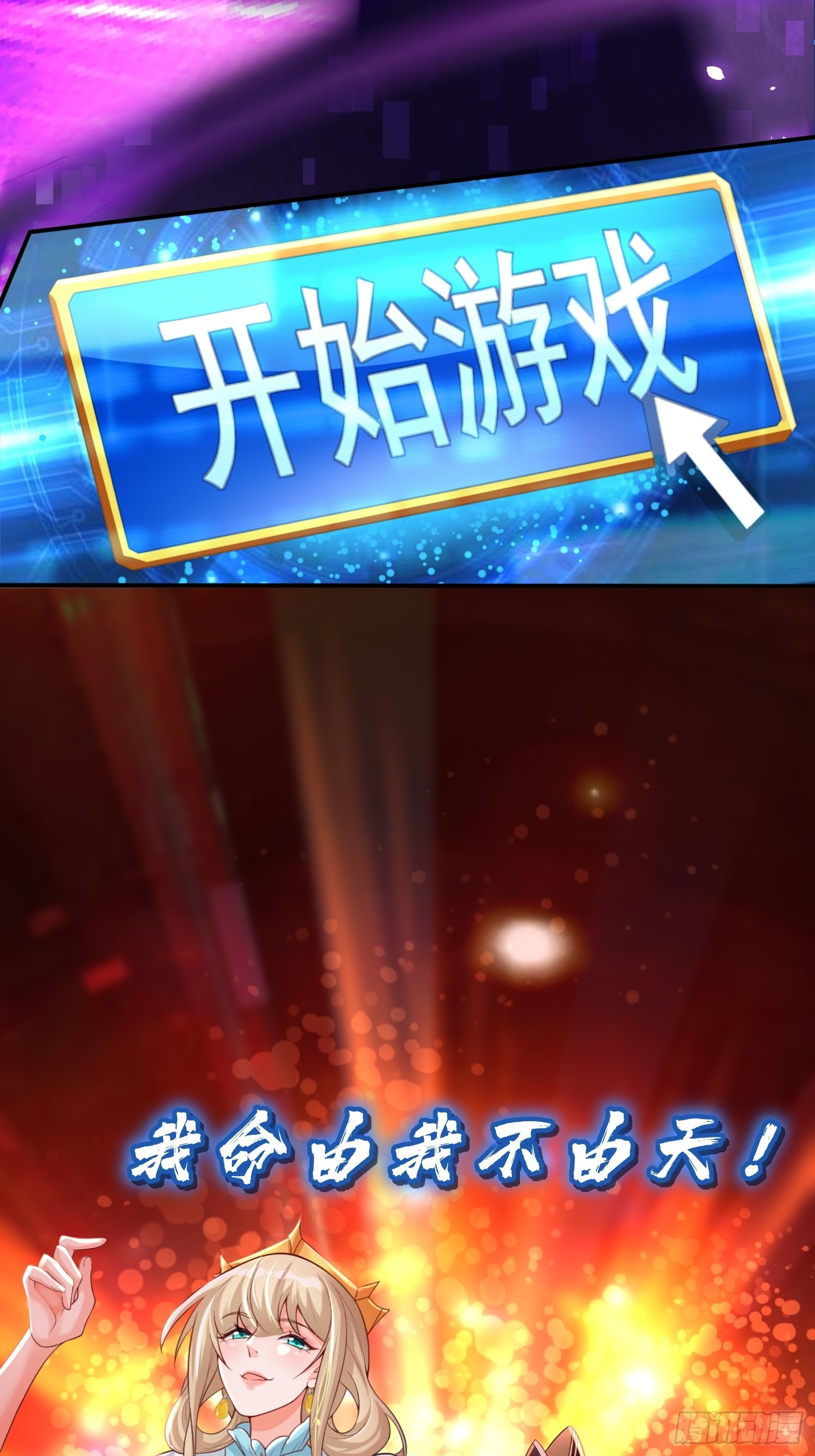 预告36