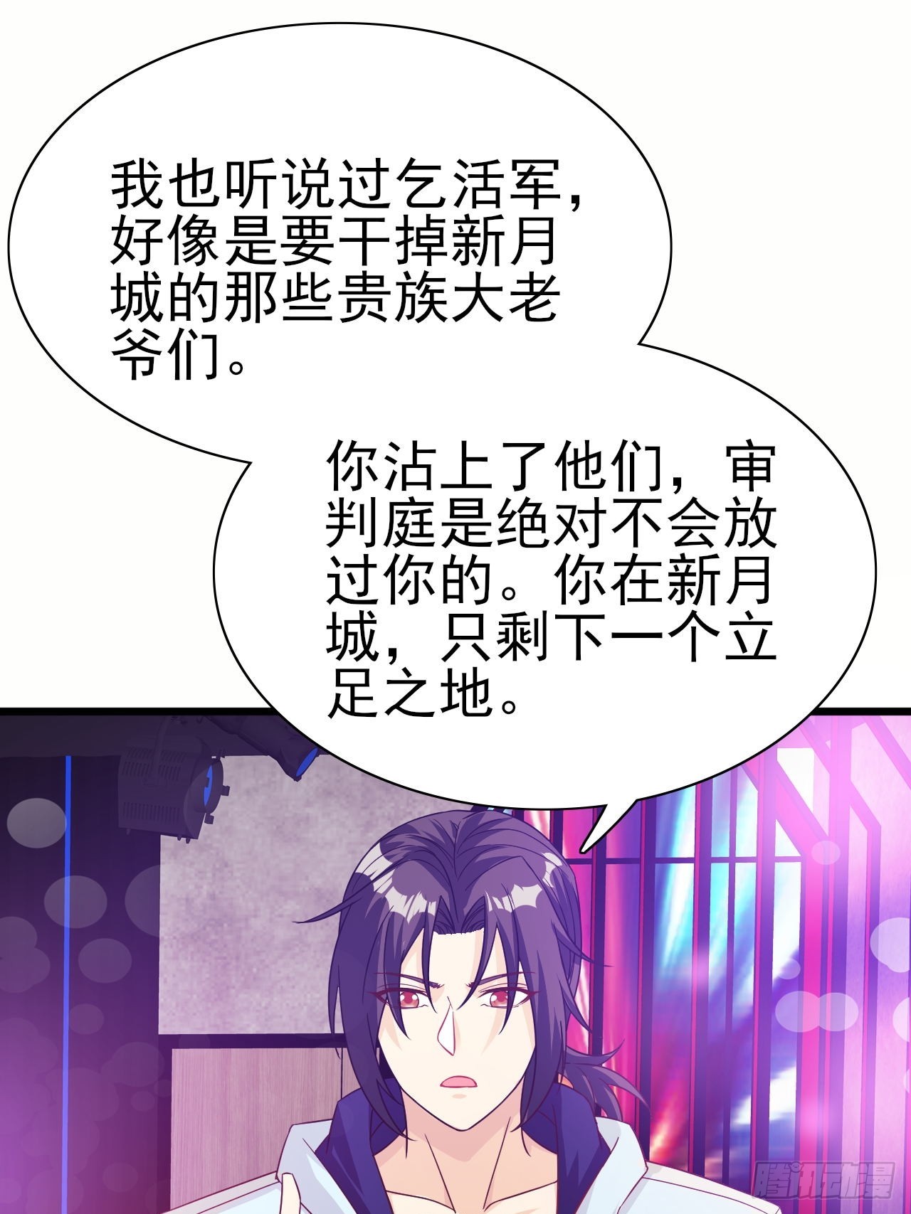第42话 因为她是我老婆33