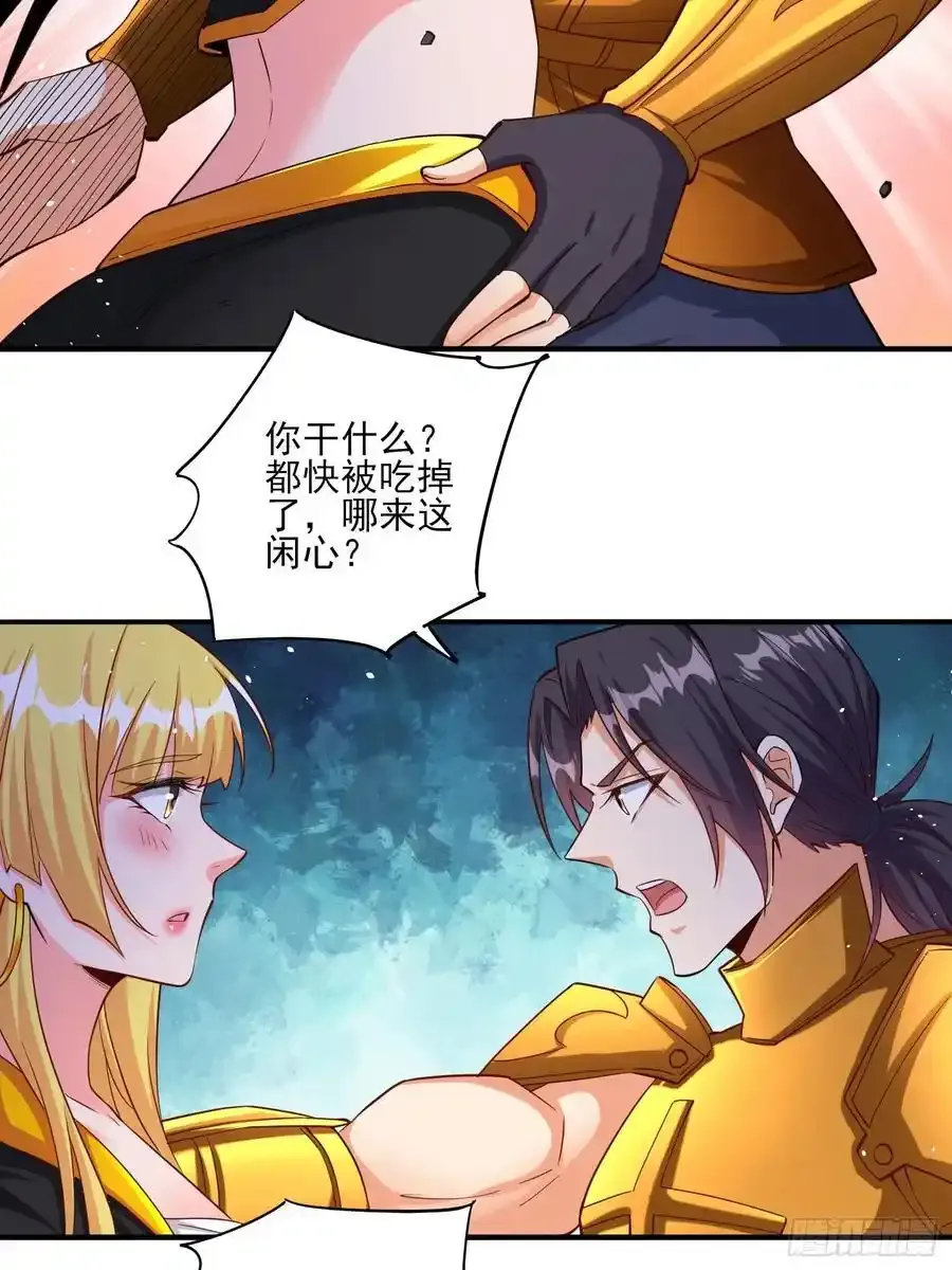 第85话战火中的告白7