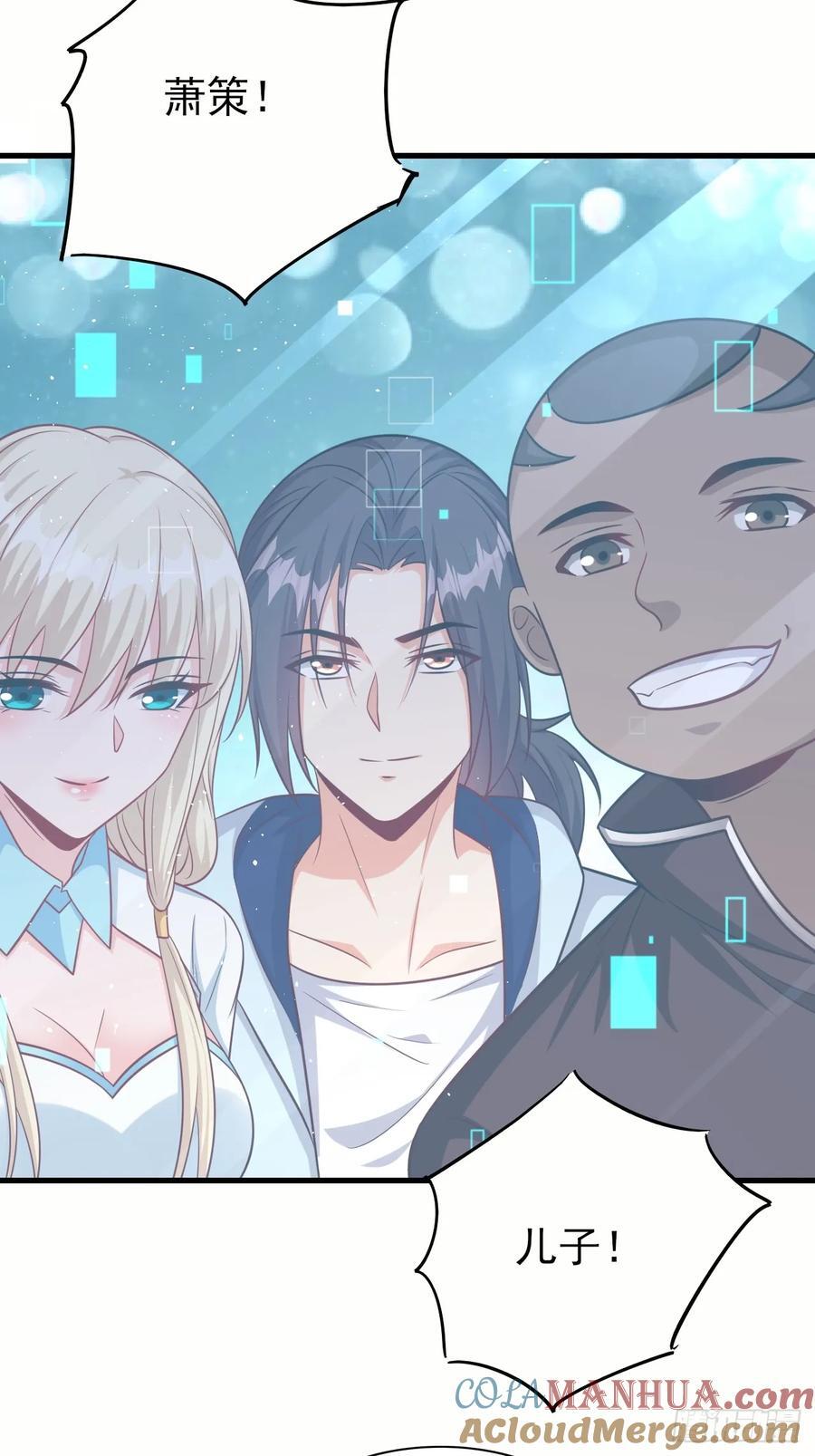 第89话希望之城15