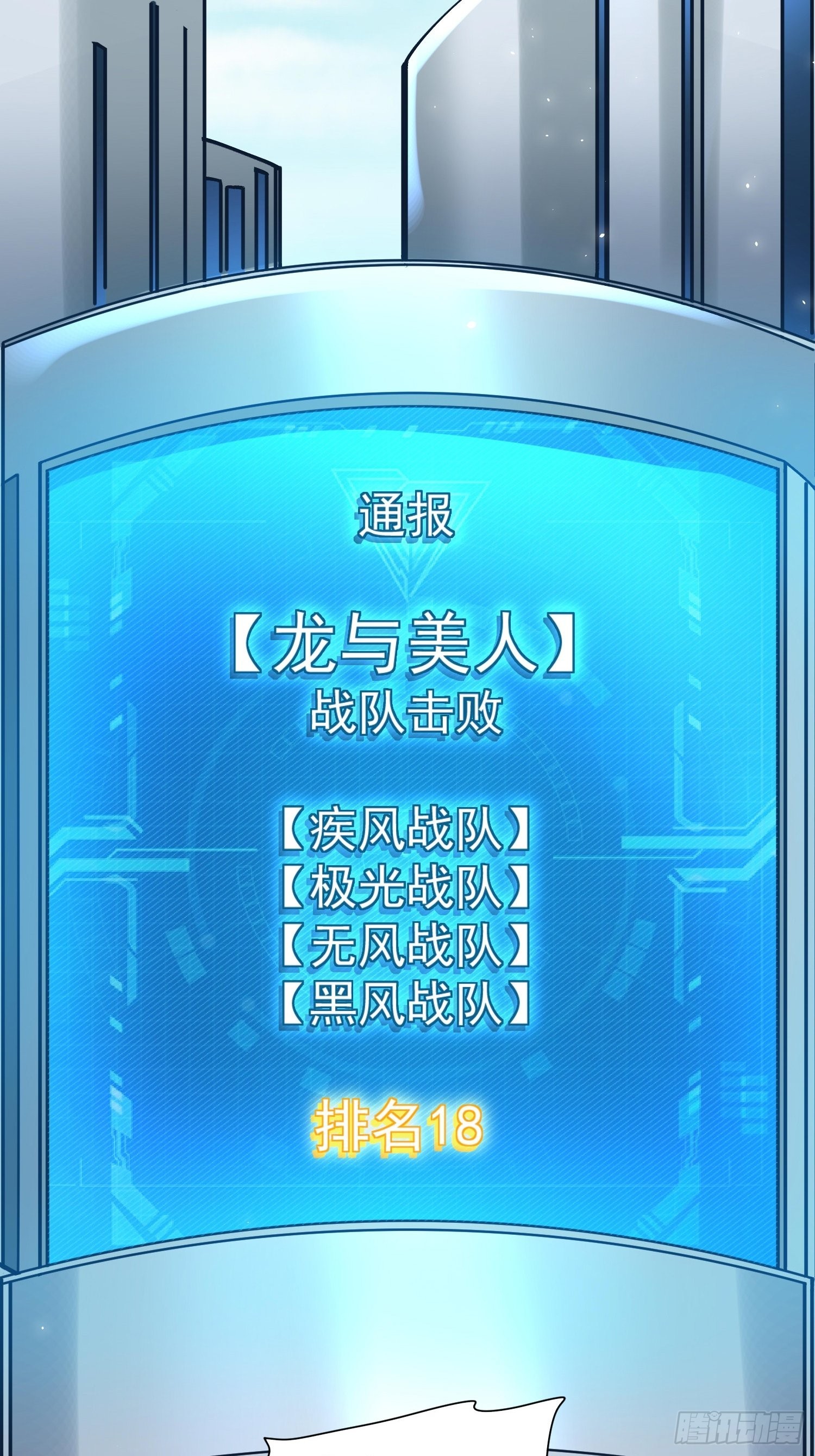 第21话：终于想起姐姐了？45