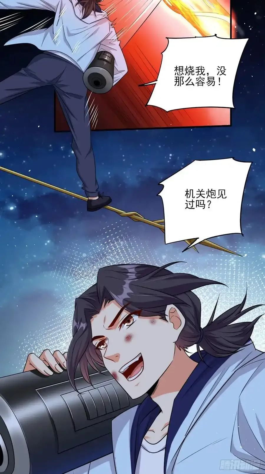 第83话爷是你得不到的男人3