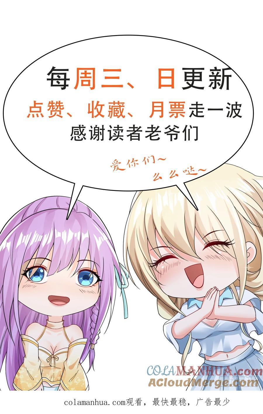 第104话开启全新时代30