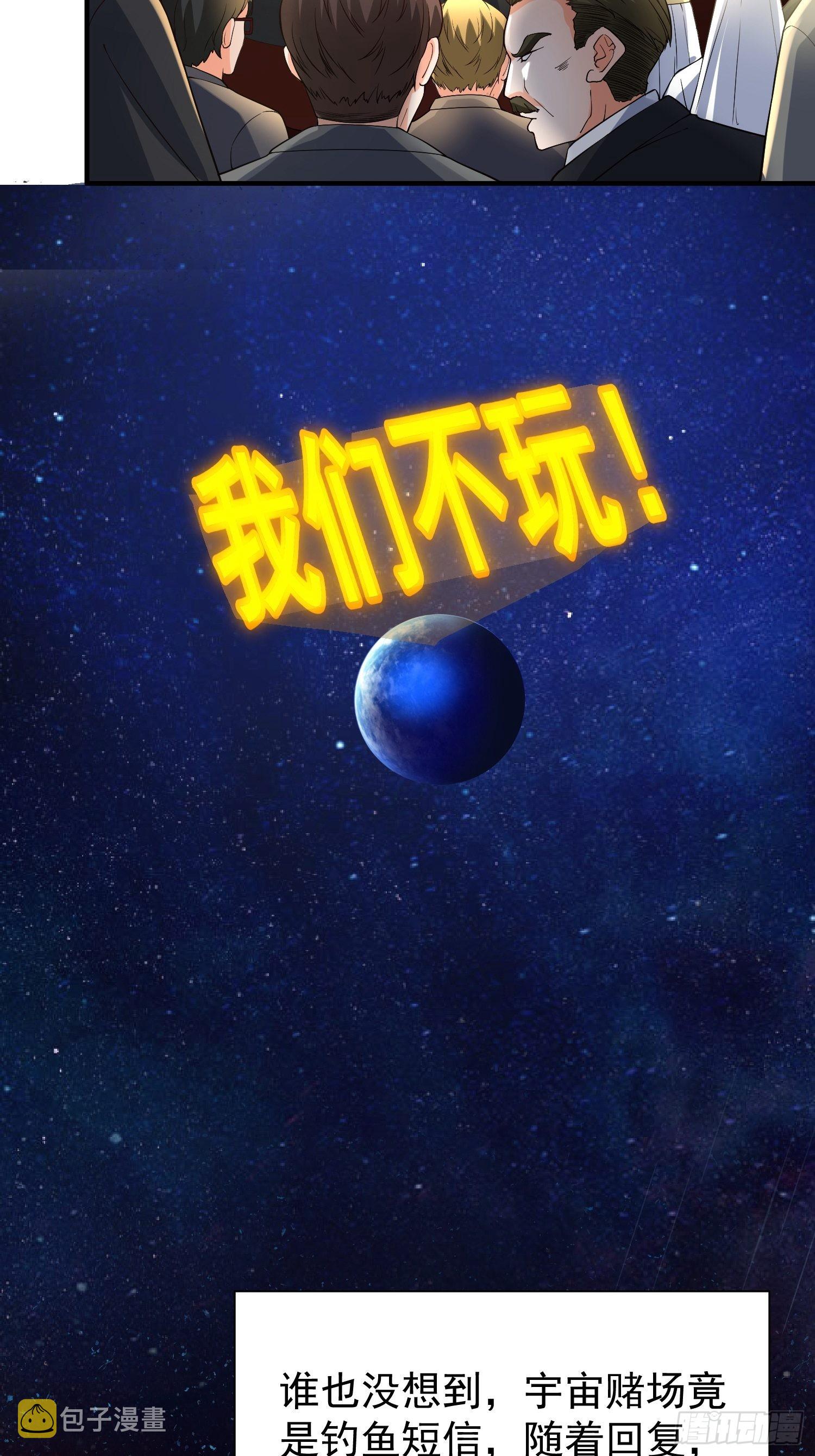 预告2