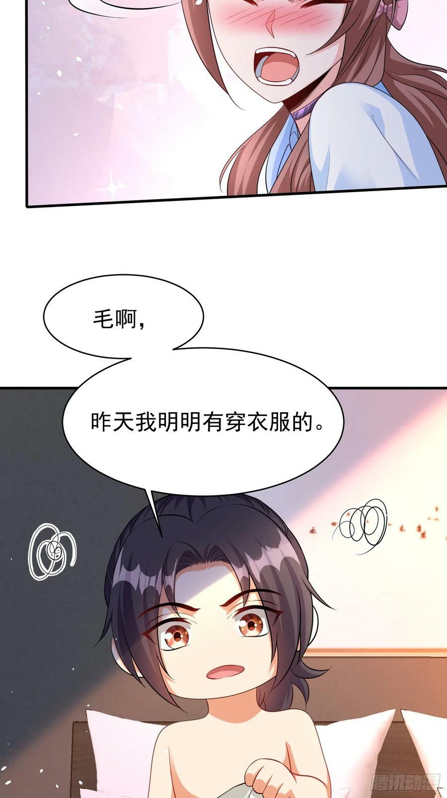 第60话做梦被抓了？7