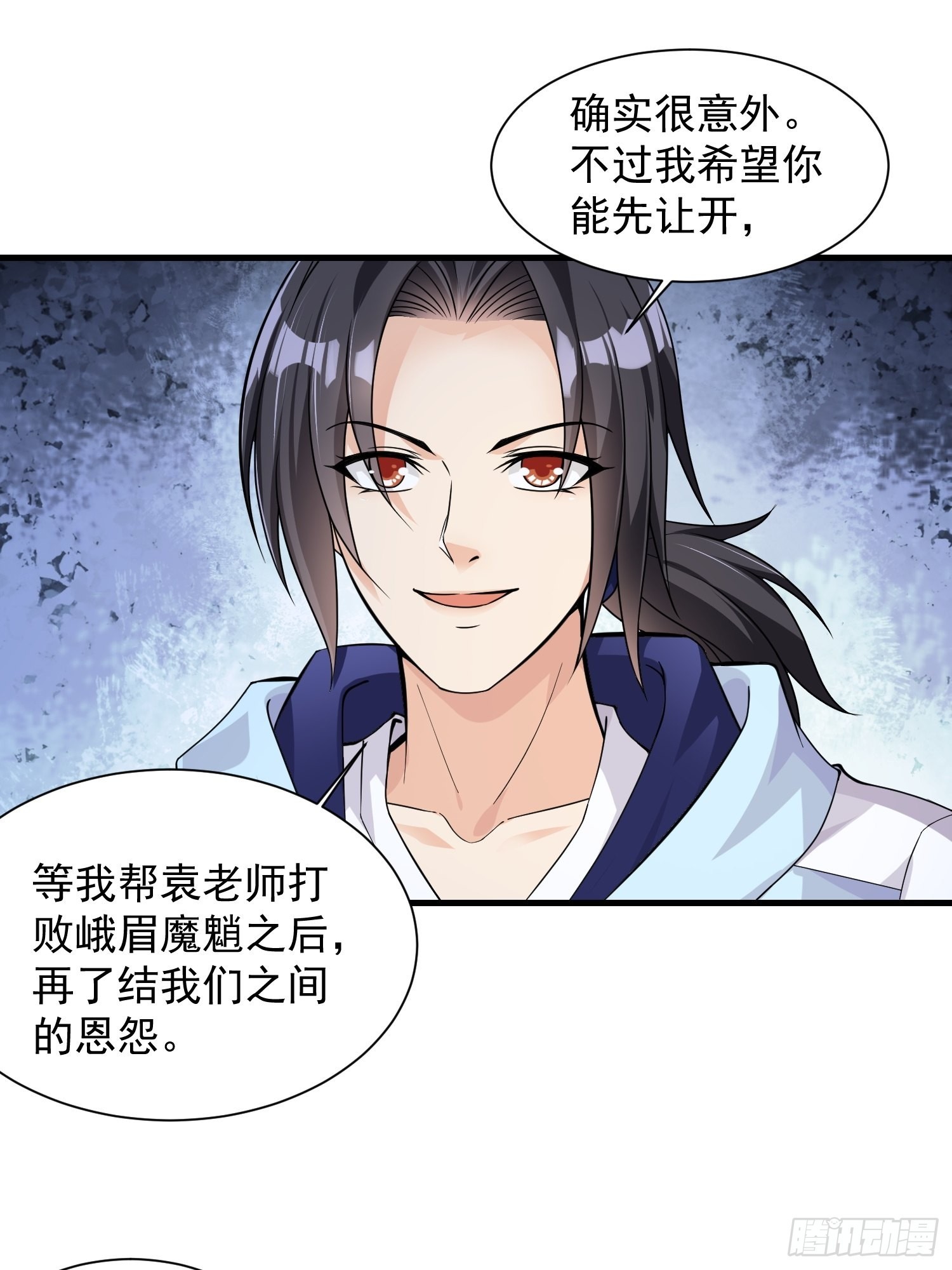 第32话 爆衣换装备18