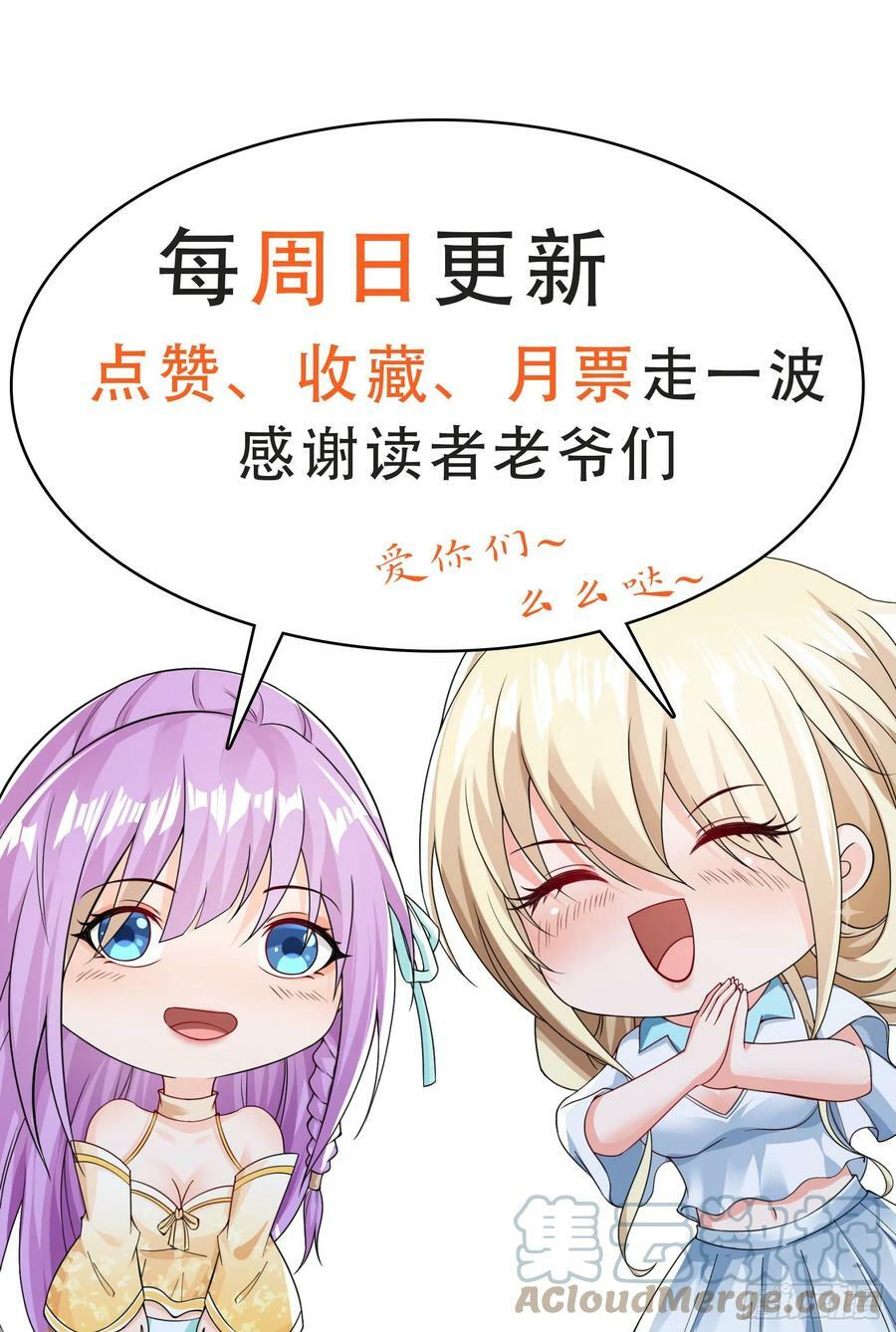 第64话又遇仇敌42