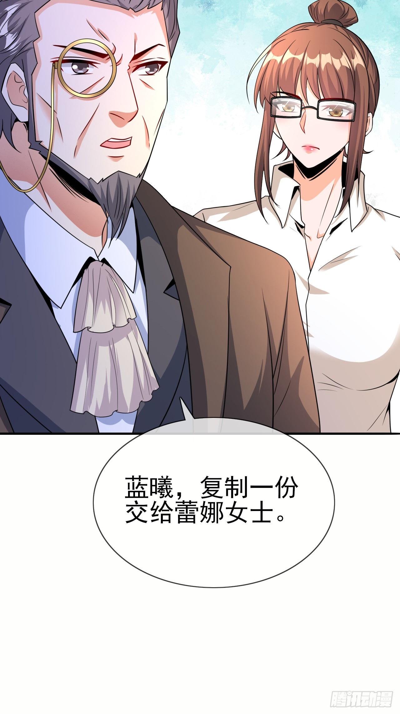 第47话真爱7