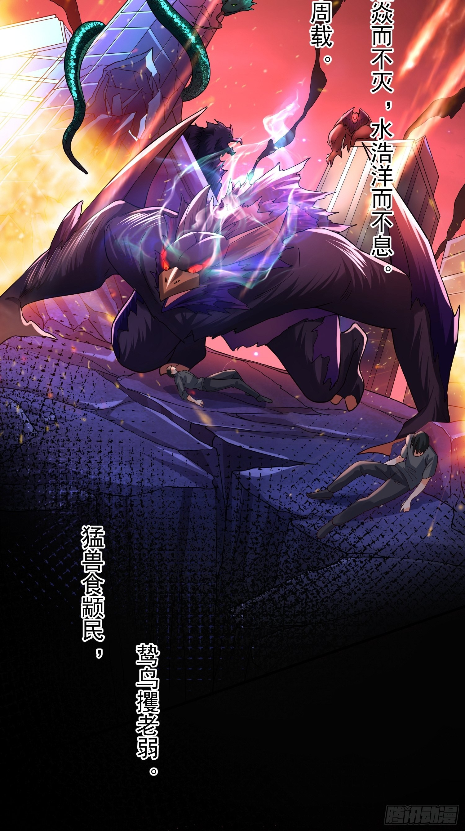 预告8
