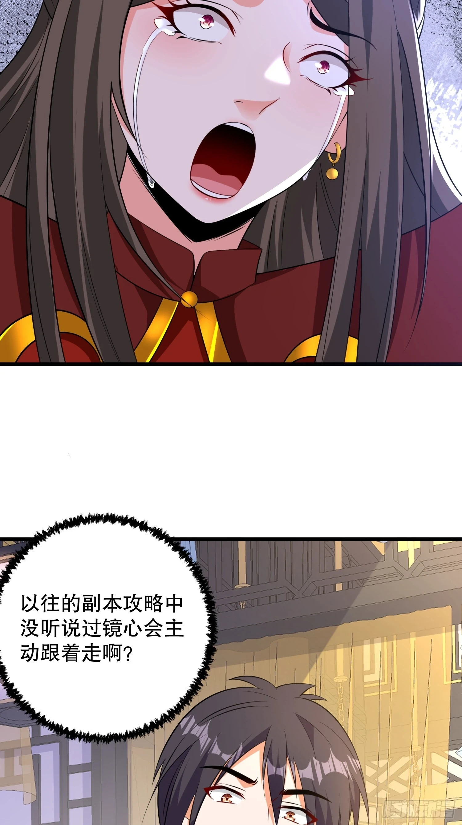 第57话 勇闯阎王殿8