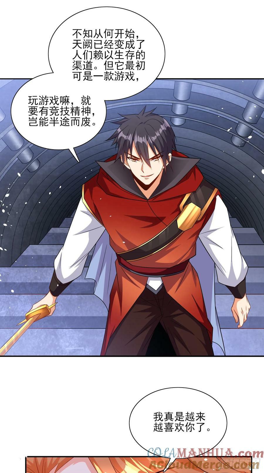 第65话他竟然要破纪录了？8