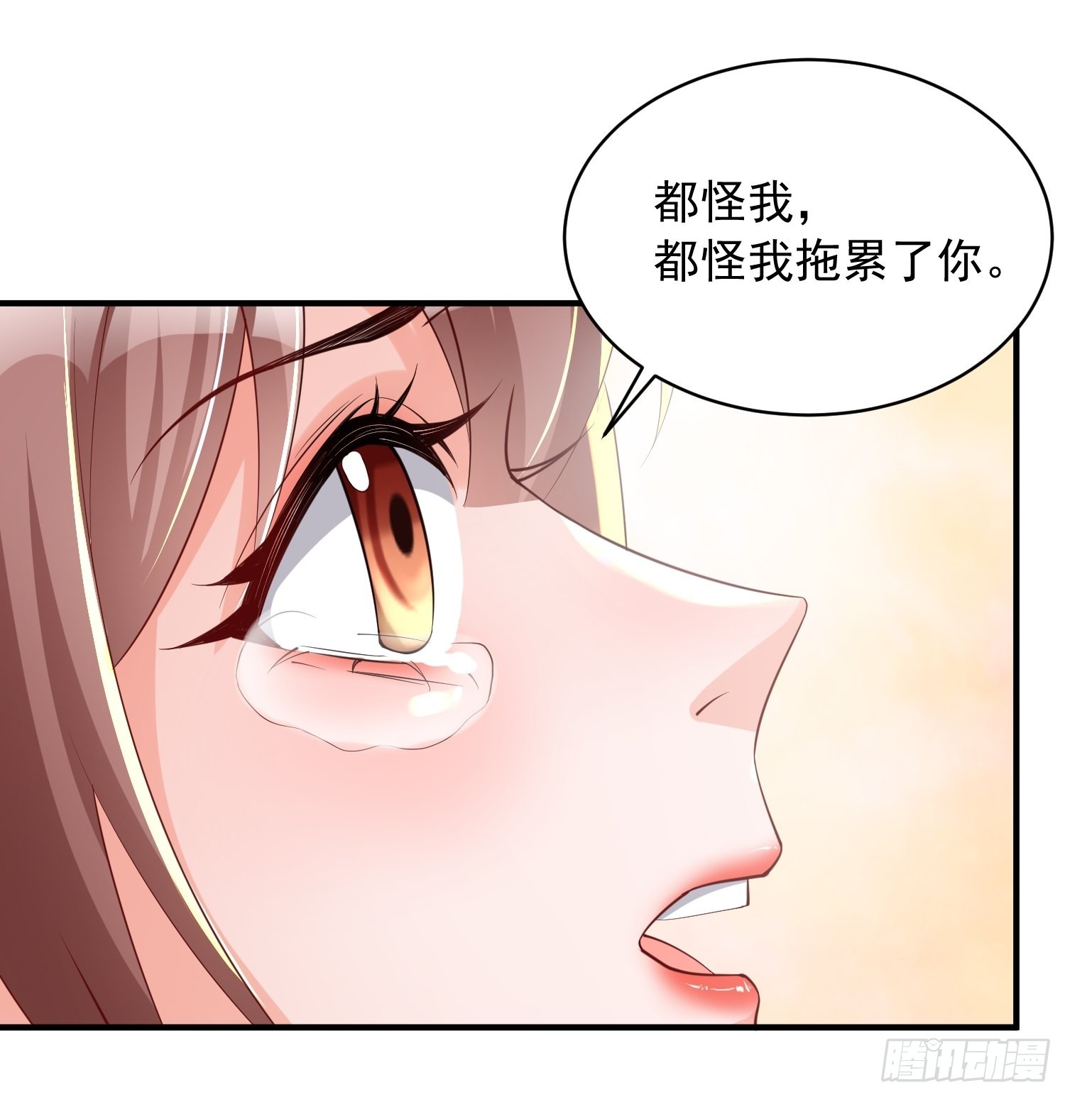 第4话：瓜王竟是我自己19