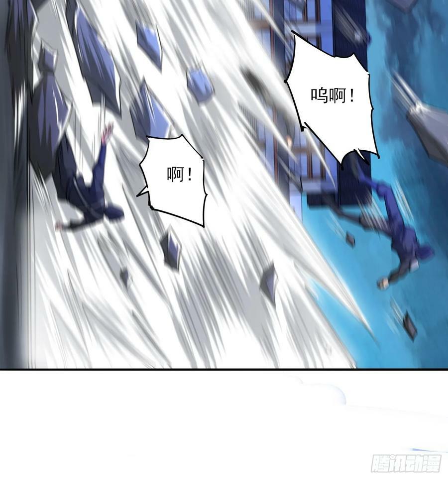 第79话危机迫在眉睫13