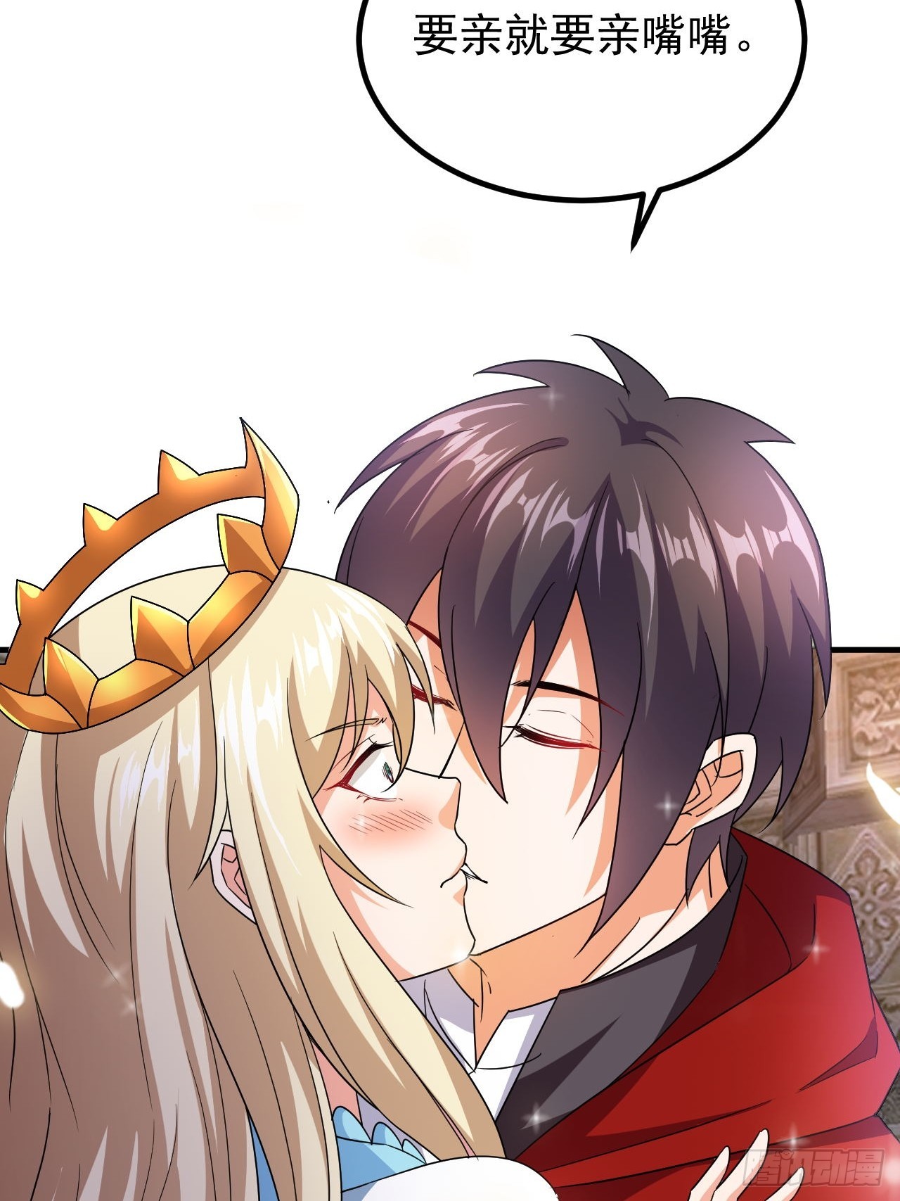 第44话老婆大人的奖励21