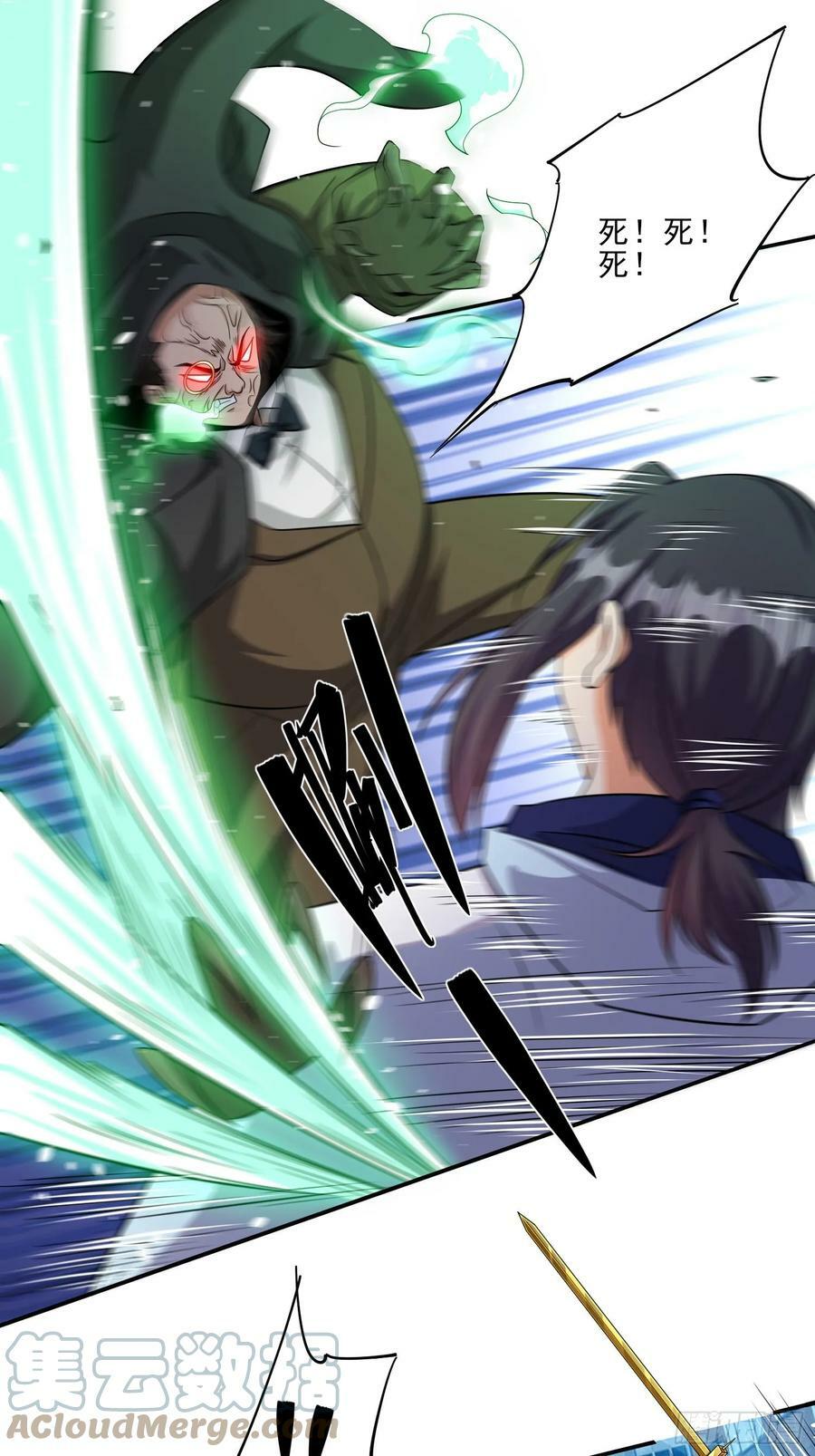 第62话我的人只有我能动2