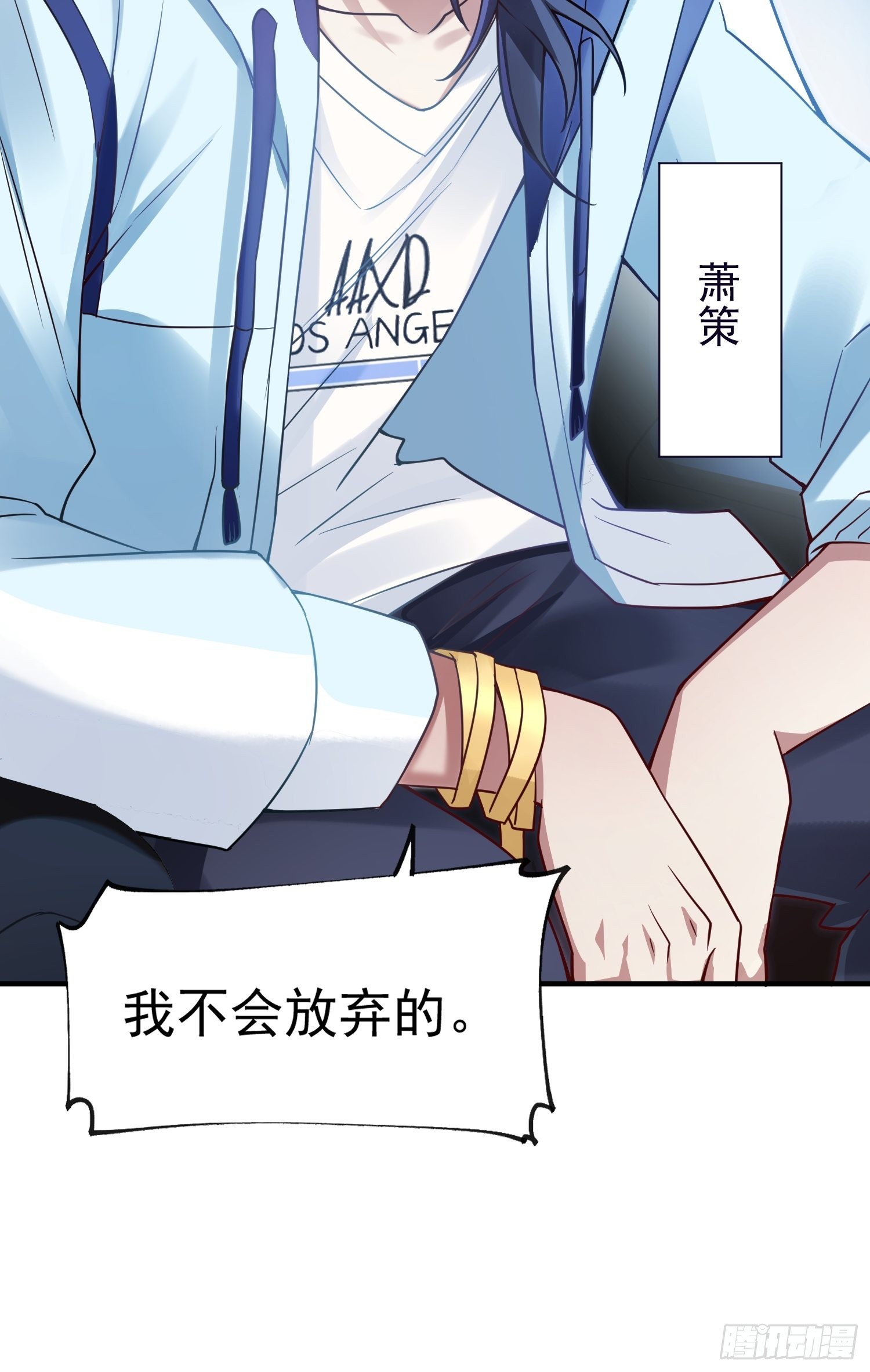第1话：决不放弃！7
