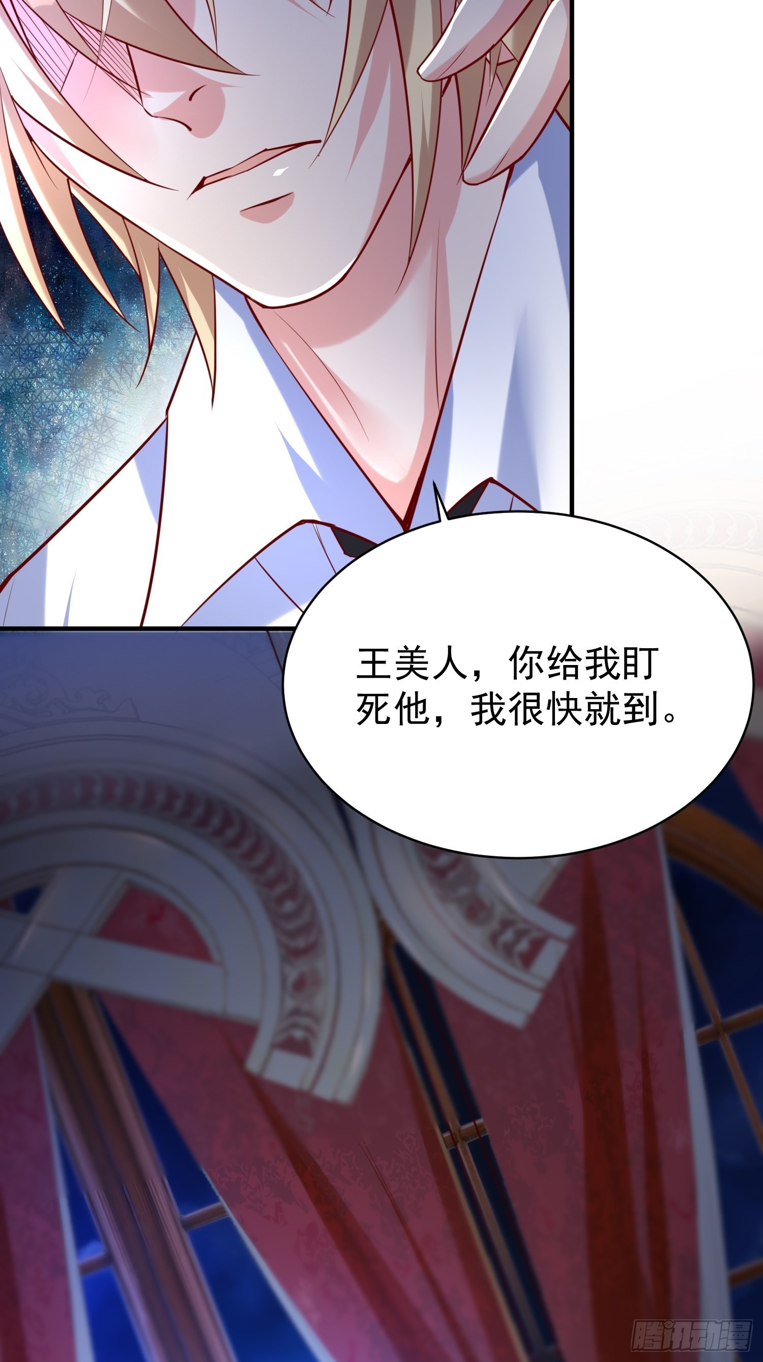 第2话：卖货？41