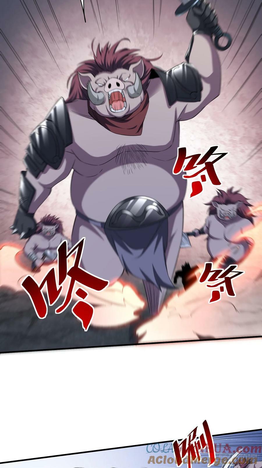 第86话异兽闯入32